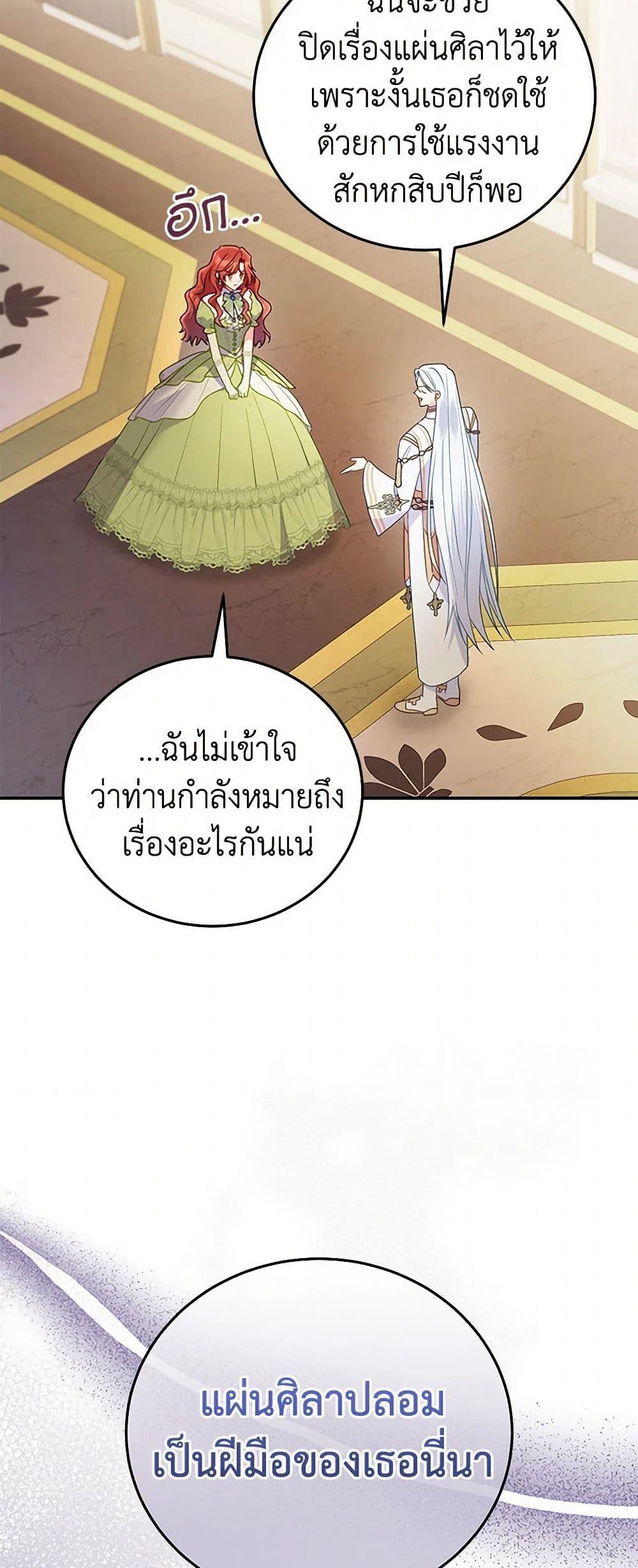 Manga-lc-com อ่านมังงะ อ่านการ์ตูน ออนไลน์ ฟรี The Villainess Captured the Grand Duke ตอนที่ 1 2 3 4 5 6 7 8 9 10 11 12 13 14 ฟรี ไม่มีโฆษณา Manga-lc - อ่าน มังงะ อ่าน การ์ตูน ออนไลน์ อ่านมังงะ ฟรี