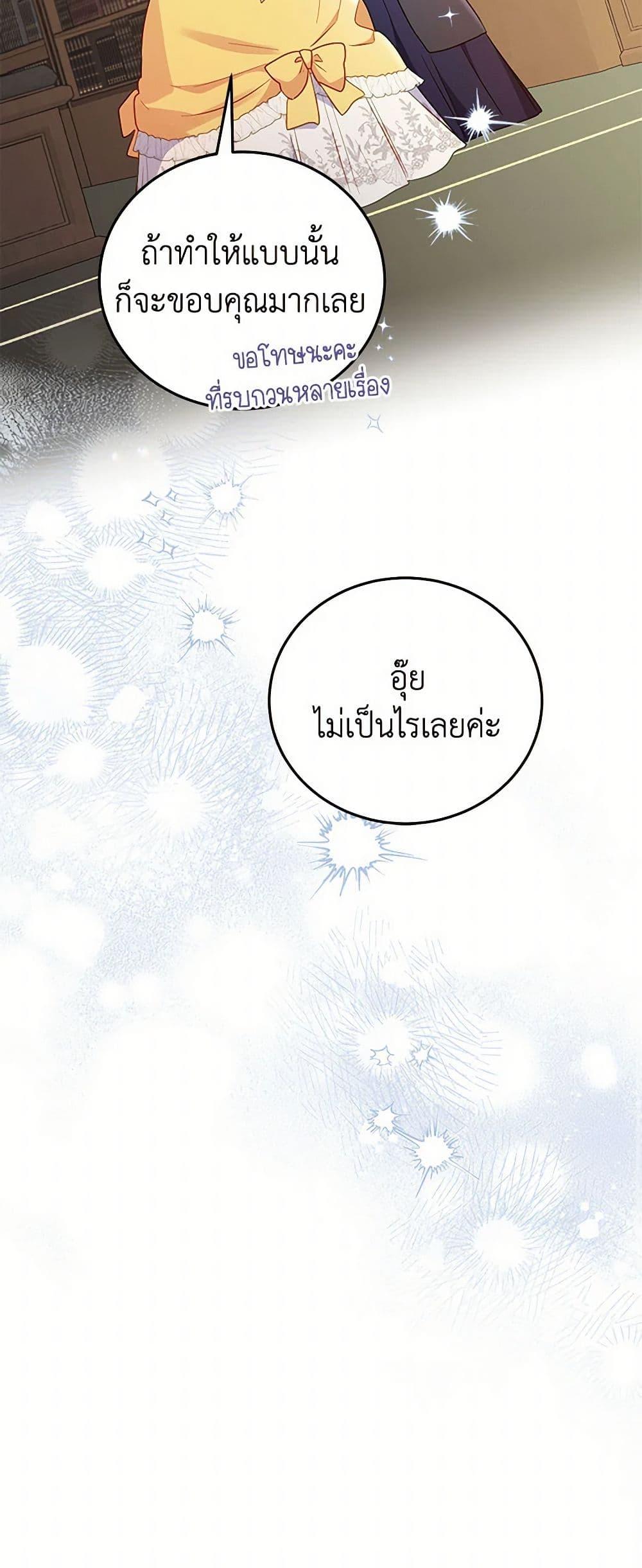 Manga-lc-com อ่านมังงะ อ่านการ์ตูน ออนไลน์ ฟรี The Villainess Captured the Grand Duke ตอนที่ 1 2 3 4 5 6 7 8 9 10 11 12 13 14 ฟรี ไม่มีโฆษณา Manga-lc - อ่าน มังงะ อ่าน การ์ตูน ออนไลน์ อ่านมังงะ ฟรี