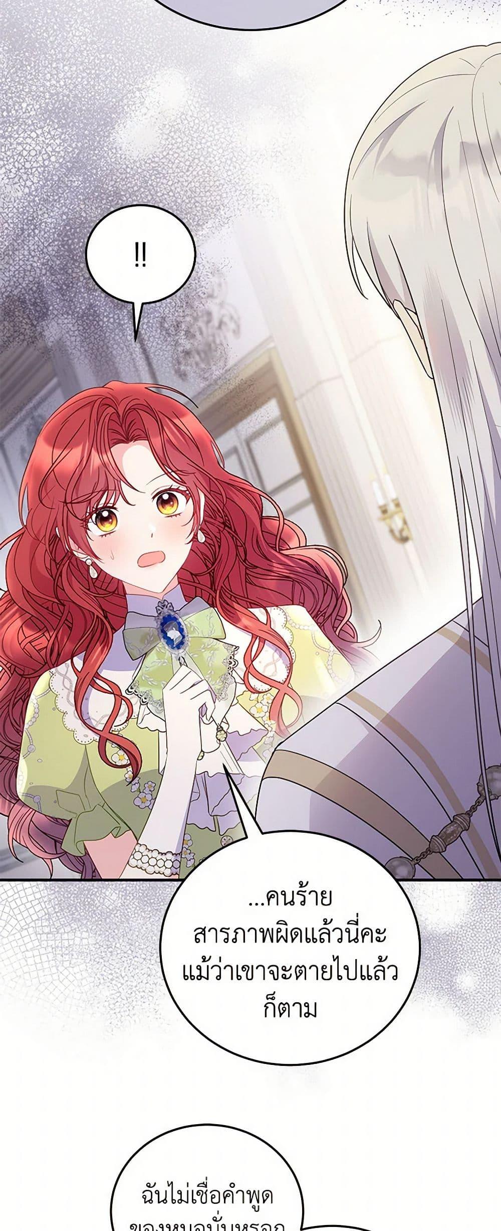 Manga-lc-com อ่านมังงะ อ่านการ์ตูน ออนไลน์ ฟรี The Villainess Captured the Grand Duke ตอนที่ 1 2 3 4 5 6 7 8 9 10 11 12 13 14 ฟรี ไม่มีโฆษณา Manga-lc - อ่าน มังงะ อ่าน การ์ตูน ออนไลน์ อ่านมังงะ ฟรี