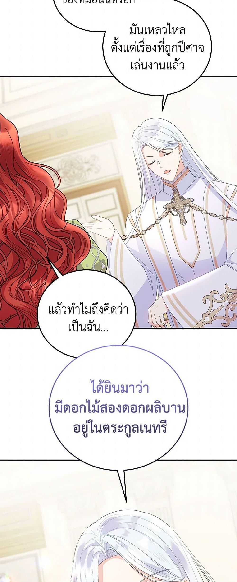 Manga-lc-com อ่านมังงะ อ่านการ์ตูน ออนไลน์ ฟรี The Villainess Captured the Grand Duke ตอนที่ 1 2 3 4 5 6 7 8 9 10 11 12 13 14 ฟรี ไม่มีโฆษณา Manga-lc - อ่าน มังงะ อ่าน การ์ตูน ออนไลน์ อ่านมังงะ ฟรี