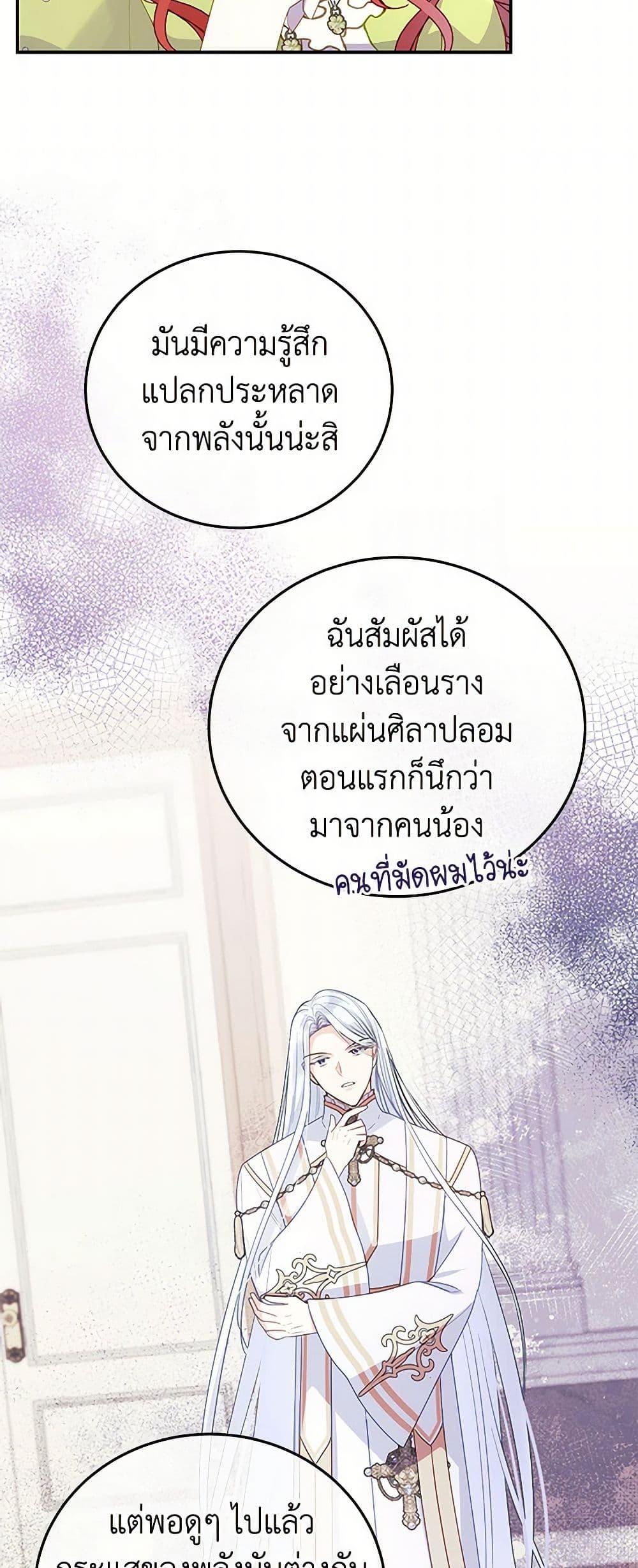 Manga-lc-com อ่านมังงะ อ่านการ์ตูน ออนไลน์ ฟรี The Villainess Captured the Grand Duke ตอนที่ 1 2 3 4 5 6 7 8 9 10 11 12 13 14 ฟรี ไม่มีโฆษณา Manga-lc - อ่าน มังงะ อ่าน การ์ตูน ออนไลน์ อ่านมังงะ ฟรี