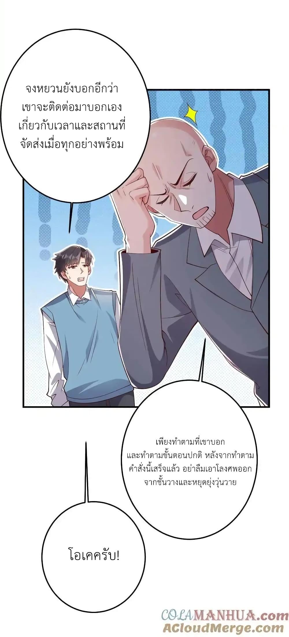 Manga-lc-com อ่านมังงะ อ่านการ์ตูน ออนไลน์ ฟรี I Accidentally Became Invincible While Studying With My Sister ตอนที่ 1 2 3 4 5 6 7 8 9 10 11 12 13 14 ฟรี ไม่มีโฆษณา Manga-lc - อ่าน มังงะ อ่าน การ์ตูน ออนไลน์ อ่านมังงะ ฟรี