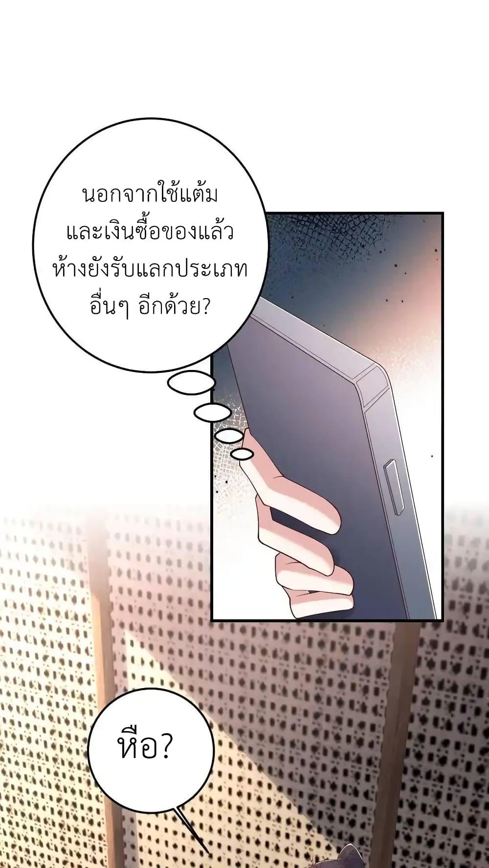 Manga-lc-com อ่านมังงะ อ่านการ์ตูน ออนไลน์ ฟรี I Accidentally Became Invincible While Studying With My Sister ตอนที่ 1 2 3 4 5 6 7 8 9 10 11 12 13 14 ฟรี ไม่มีโฆษณา Manga-lc - อ่าน มังงะ อ่าน การ์ตูน ออนไลน์ อ่านมังงะ ฟรี