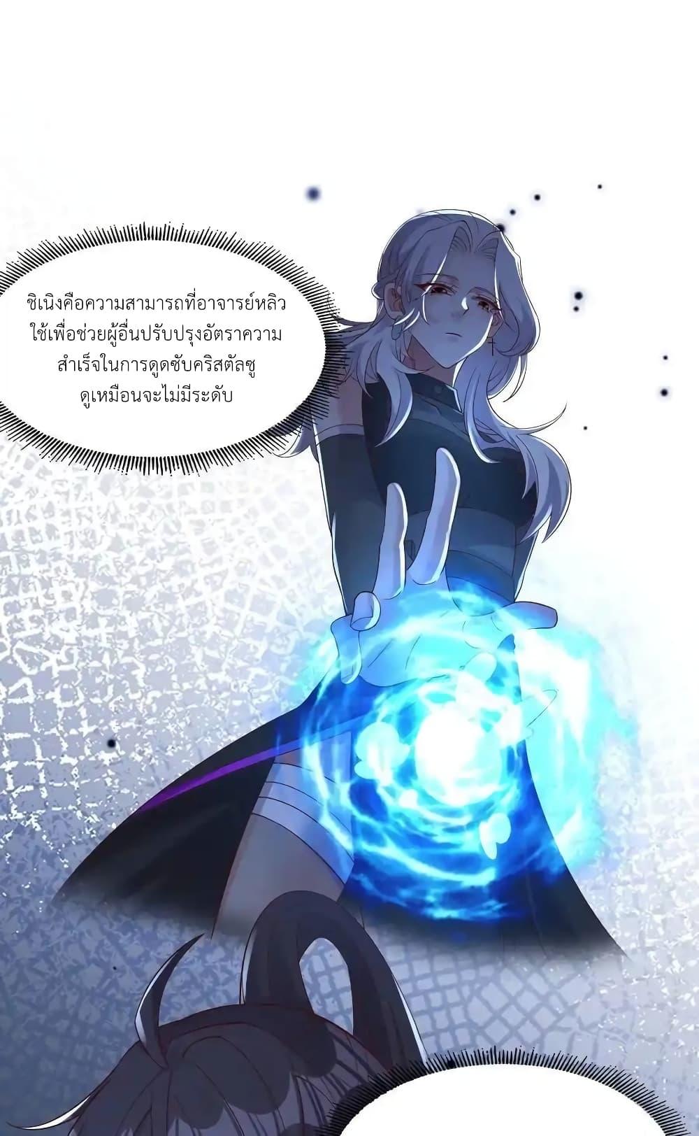 Manga-lc-com อ่านมังงะ อ่านการ์ตูน ออนไลน์ ฟรี I Accidentally Became Invincible While Studying With My Sister ตอนที่ 1 2 3 4 5 6 7 8 9 10 11 12 13 14 ฟรี ไม่มีโฆษณา Manga-lc - อ่าน มังงะ อ่าน การ์ตูน ออนไลน์ อ่านมังงะ ฟรี