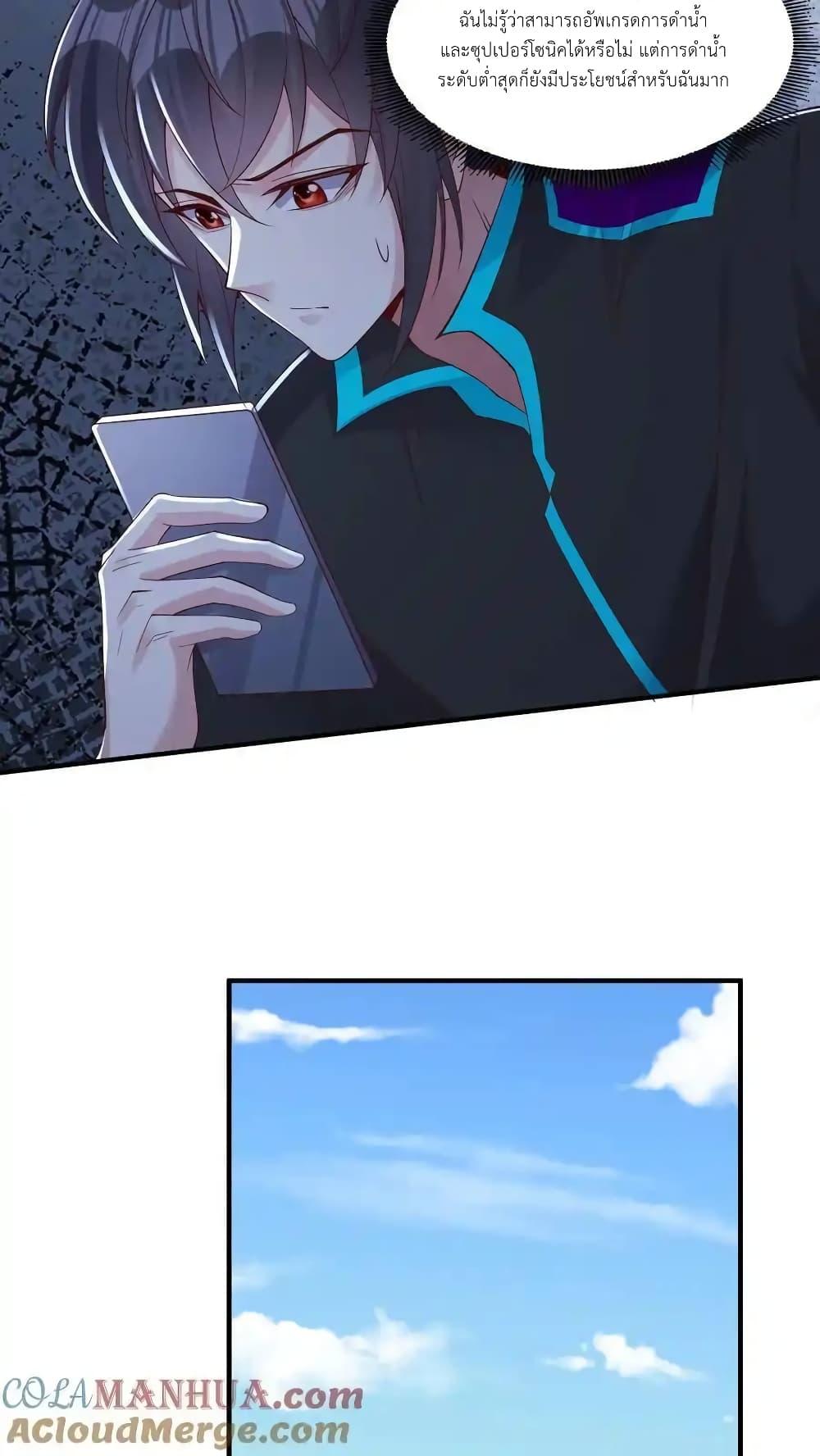 Manga-lc-com อ่านมังงะ อ่านการ์ตูน ออนไลน์ ฟรี I Accidentally Became Invincible While Studying With My Sister ตอนที่ 1 2 3 4 5 6 7 8 9 10 11 12 13 14 ฟรี ไม่มีโฆษณา Manga-lc - อ่าน มังงะ อ่าน การ์ตูน ออนไลน์ อ่านมังงะ ฟรี