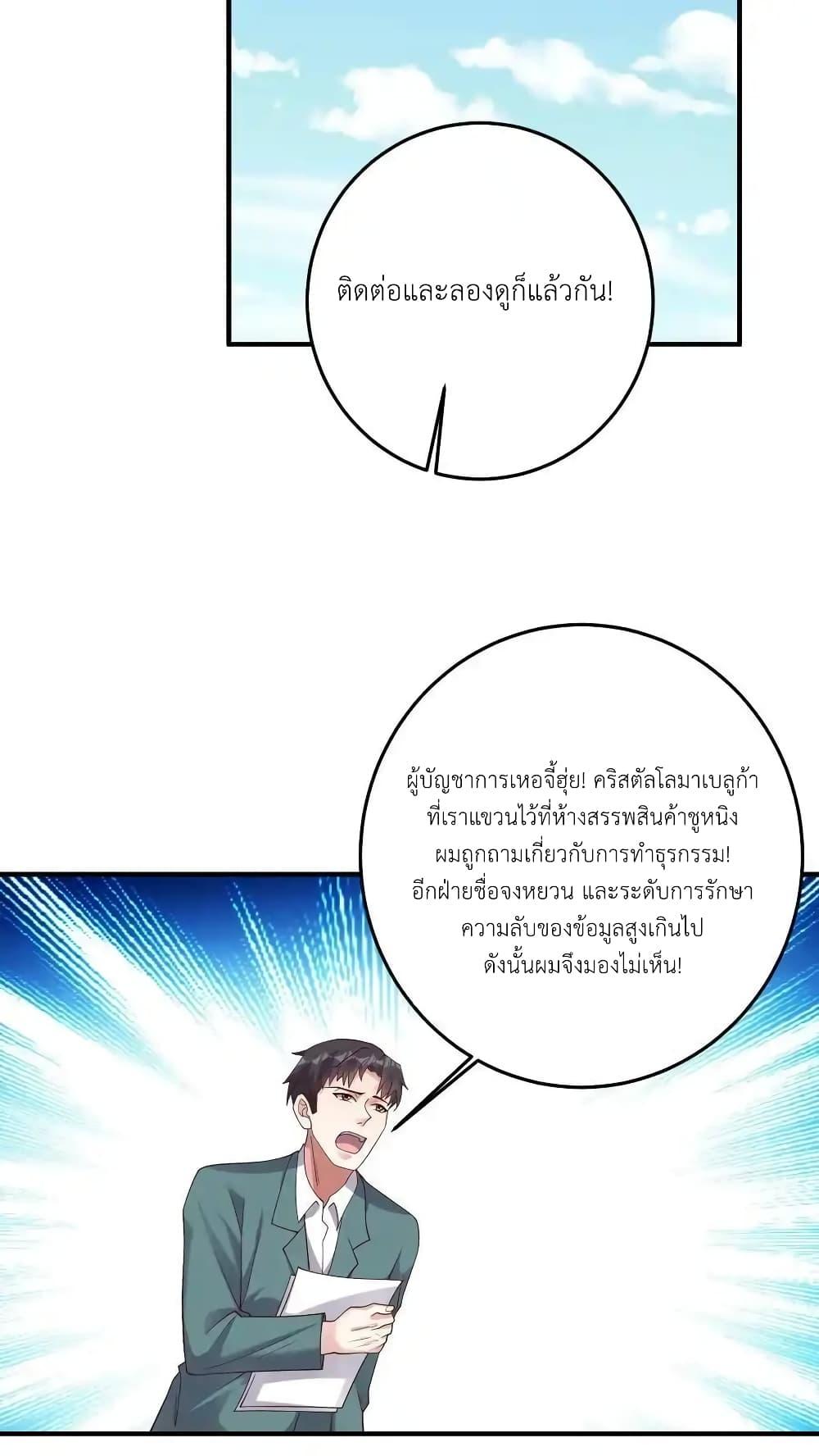 Manga-lc-com อ่านมังงะ อ่านการ์ตูน ออนไลน์ ฟรี I Accidentally Became Invincible While Studying With My Sister ตอนที่ 1 2 3 4 5 6 7 8 9 10 11 12 13 14 ฟรี ไม่มีโฆษณา Manga-lc - อ่าน มังงะ อ่าน การ์ตูน ออนไลน์ อ่านมังงะ ฟรี