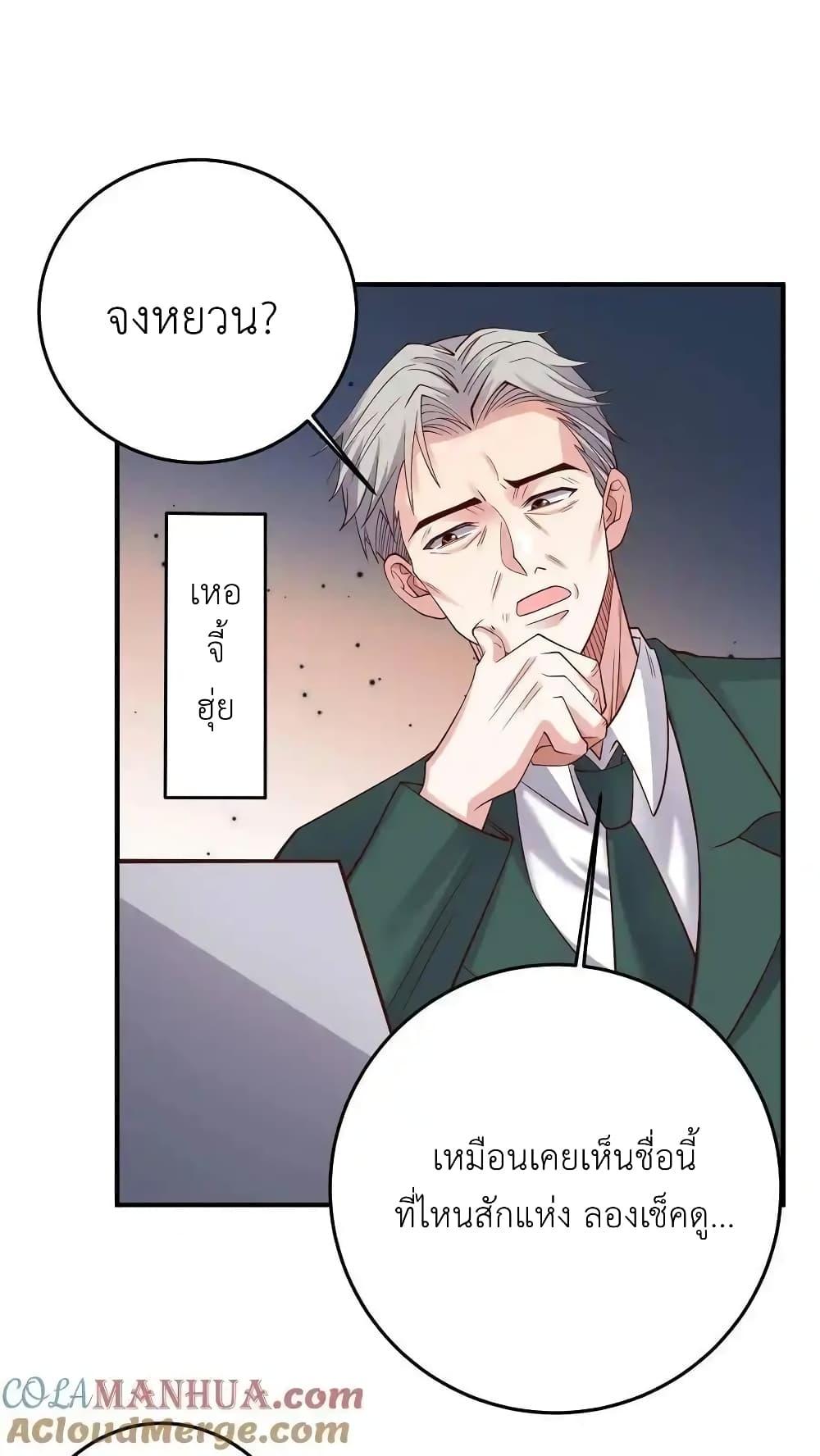 Manga-lc-com อ่านมังงะ อ่านการ์ตูน ออนไลน์ ฟรี I Accidentally Became Invincible While Studying With My Sister ตอนที่ 1 2 3 4 5 6 7 8 9 10 11 12 13 14 ฟรี ไม่มีโฆษณา Manga-lc - อ่าน มังงะ อ่าน การ์ตูน ออนไลน์ อ่านมังงะ ฟรี