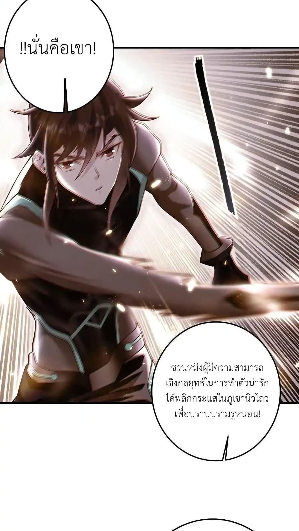 Manga-lc-com อ่านมังงะ อ่านการ์ตูน ออนไลน์ ฟรี I Accidentally Became Invincible While Studying With My Sister ตอนที่ 1 2 3 4 5 6 7 8 9 10 11 12 13 14 ฟรี ไม่มีโฆษณา Manga-lc - อ่าน มังงะ อ่าน การ์ตูน ออนไลน์ อ่านมังงะ ฟรี