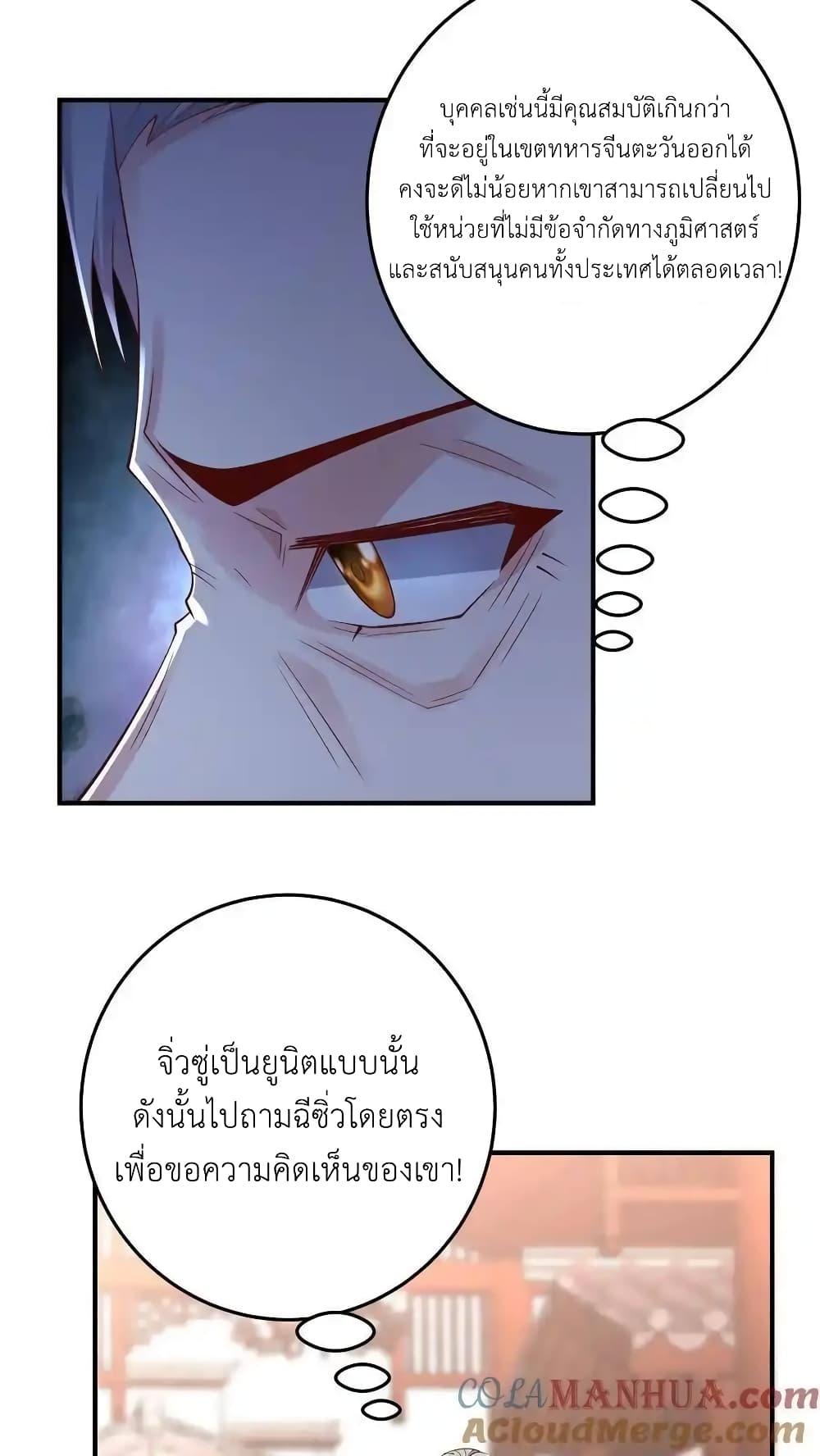 Manga-lc-com อ่านมังงะ อ่านการ์ตูน ออนไลน์ ฟรี I Accidentally Became Invincible While Studying With My Sister ตอนที่ 1 2 3 4 5 6 7 8 9 10 11 12 13 14 ฟรี ไม่มีโฆษณา Manga-lc - อ่าน มังงะ อ่าน การ์ตูน ออนไลน์ อ่านมังงะ ฟรี