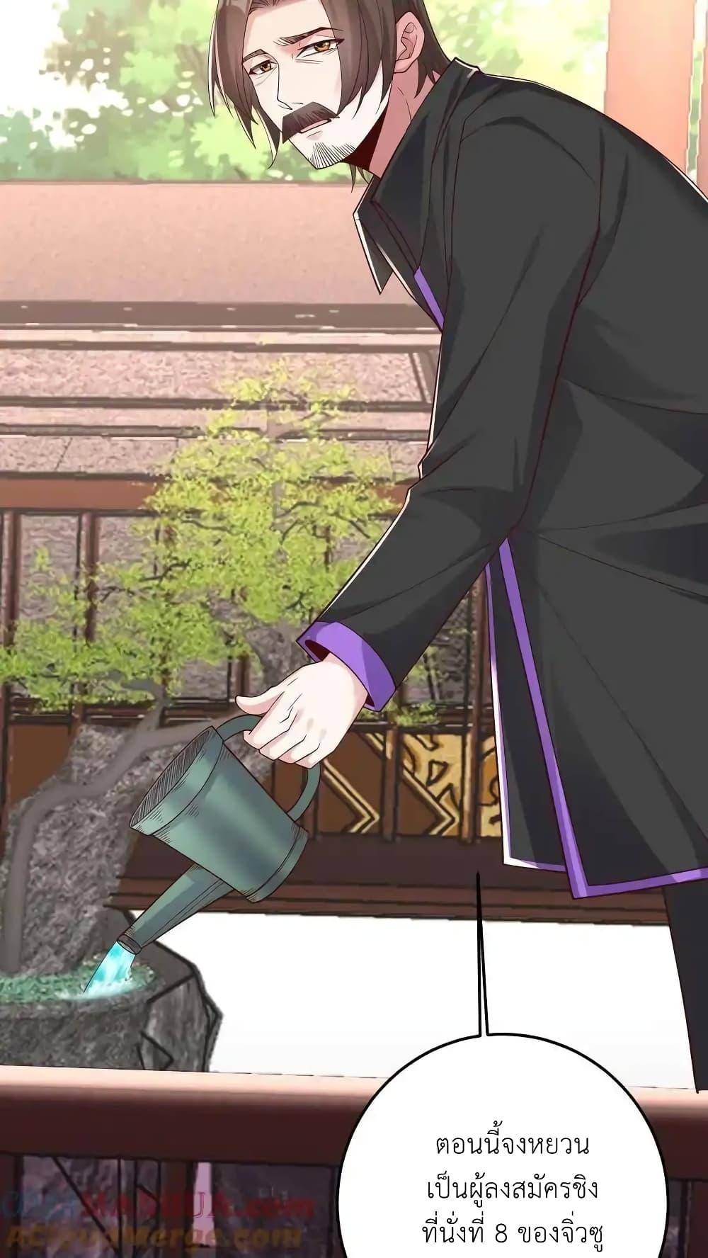 Manga-lc-com อ่านมังงะ อ่านการ์ตูน ออนไลน์ ฟรี I Accidentally Became Invincible While Studying With My Sister ตอนที่ 1 2 3 4 5 6 7 8 9 10 11 12 13 14 ฟรี ไม่มีโฆษณา Manga-lc - อ่าน มังงะ อ่าน การ์ตูน ออนไลน์ อ่านมังงะ ฟรี