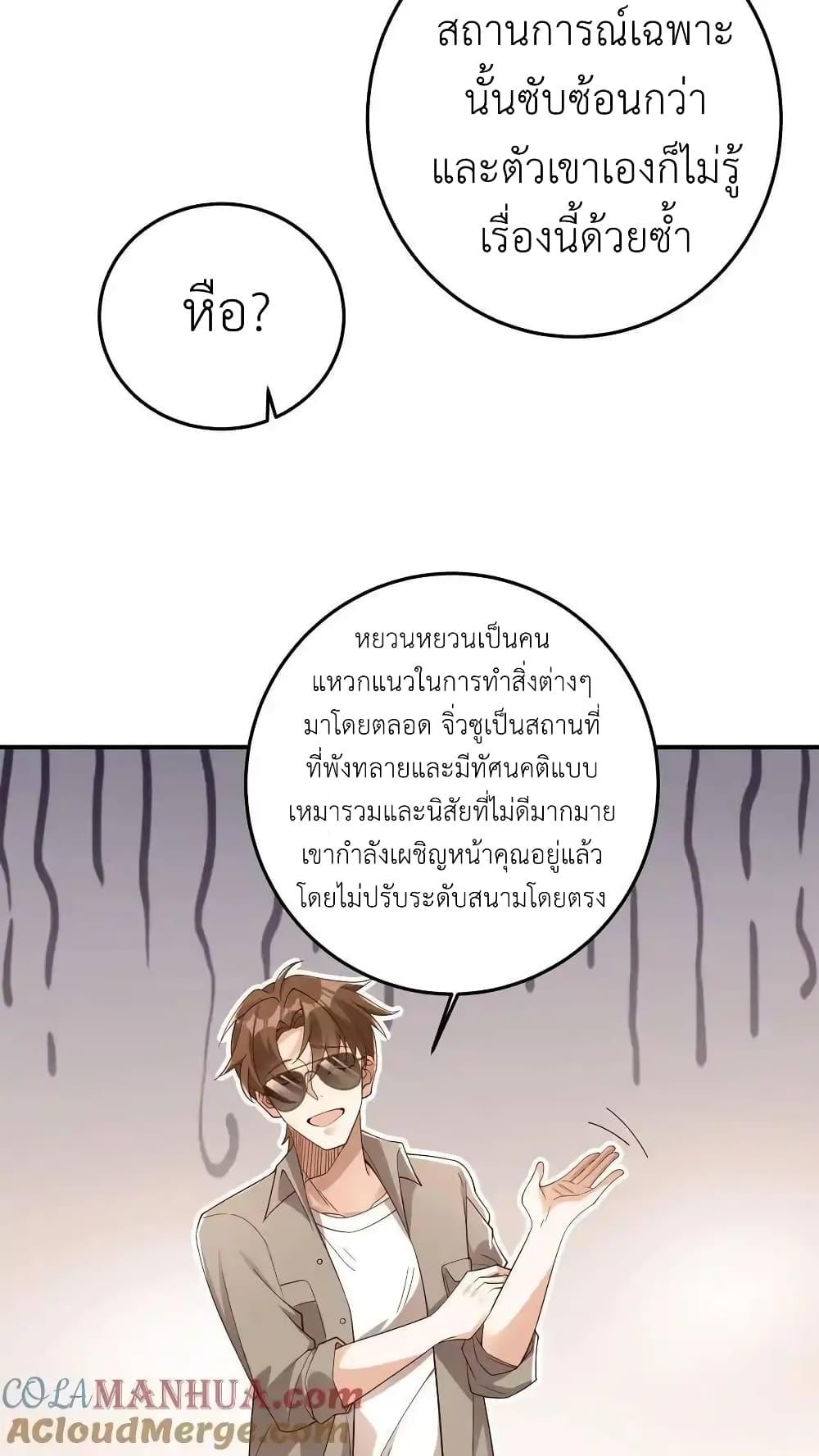 Manga-lc-com อ่านมังงะ อ่านการ์ตูน ออนไลน์ ฟรี I Accidentally Became Invincible While Studying With My Sister ตอนที่ 1 2 3 4 5 6 7 8 9 10 11 12 13 14 ฟรี ไม่มีโฆษณา Manga-lc - อ่าน มังงะ อ่าน การ์ตูน ออนไลน์ อ่านมังงะ ฟรี