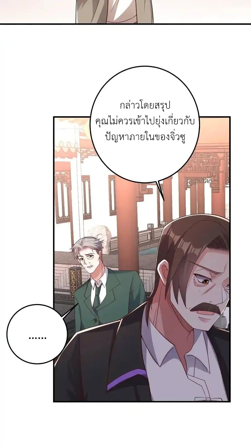 Manga-lc-com อ่านมังงะ อ่านการ์ตูน ออนไลน์ ฟรี I Accidentally Became Invincible While Studying With My Sister ตอนที่ 1 2 3 4 5 6 7 8 9 10 11 12 13 14 ฟรี ไม่มีโฆษณา Manga-lc - อ่าน มังงะ อ่าน การ์ตูน ออนไลน์ อ่านมังงะ ฟรี