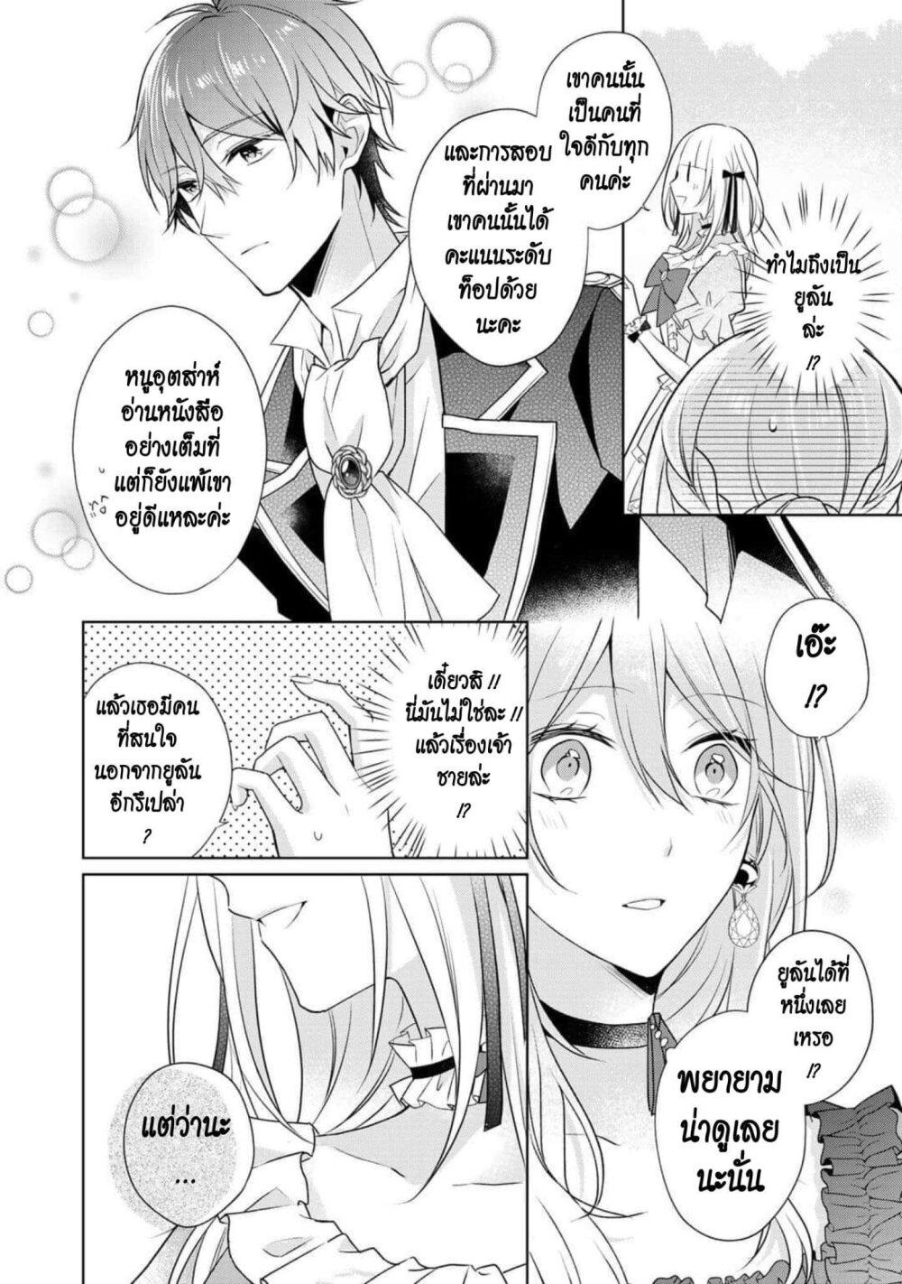 Manga-lc-com อ่านมังงะ อ่านการ์ตูน ออนไลน์ ฟรี I Swear I won’t Bother You Again คราวนี้ฉันจะไม่ไปขวางทางอะไรพวกเธออีก!! ตอนที่ 1 2 3 4 5 6 7 8 9 10 11 12 13 14 ฟรี ไม่มีโฆษณา Manga-lc - อ่าน มังงะ อ่าน การ์ตูน ออนไลน์ อ่านมังงะ ฟรี