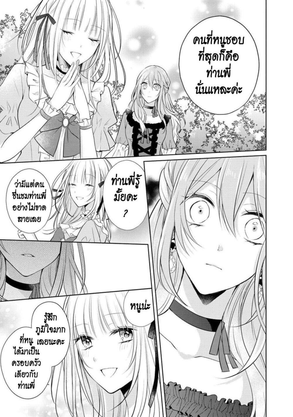 Manga-lc-com อ่านมังงะ อ่านการ์ตูน ออนไลน์ ฟรี I Swear I won’t Bother You Again คราวนี้ฉันจะไม่ไปขวางทางอะไรพวกเธออีก!! ตอนที่ 1 2 3 4 5 6 7 8 9 10 11 12 13 14 ฟรี ไม่มีโฆษณา Manga-lc - อ่าน มังงะ อ่าน การ์ตูน ออนไลน์ อ่านมังงะ ฟรี