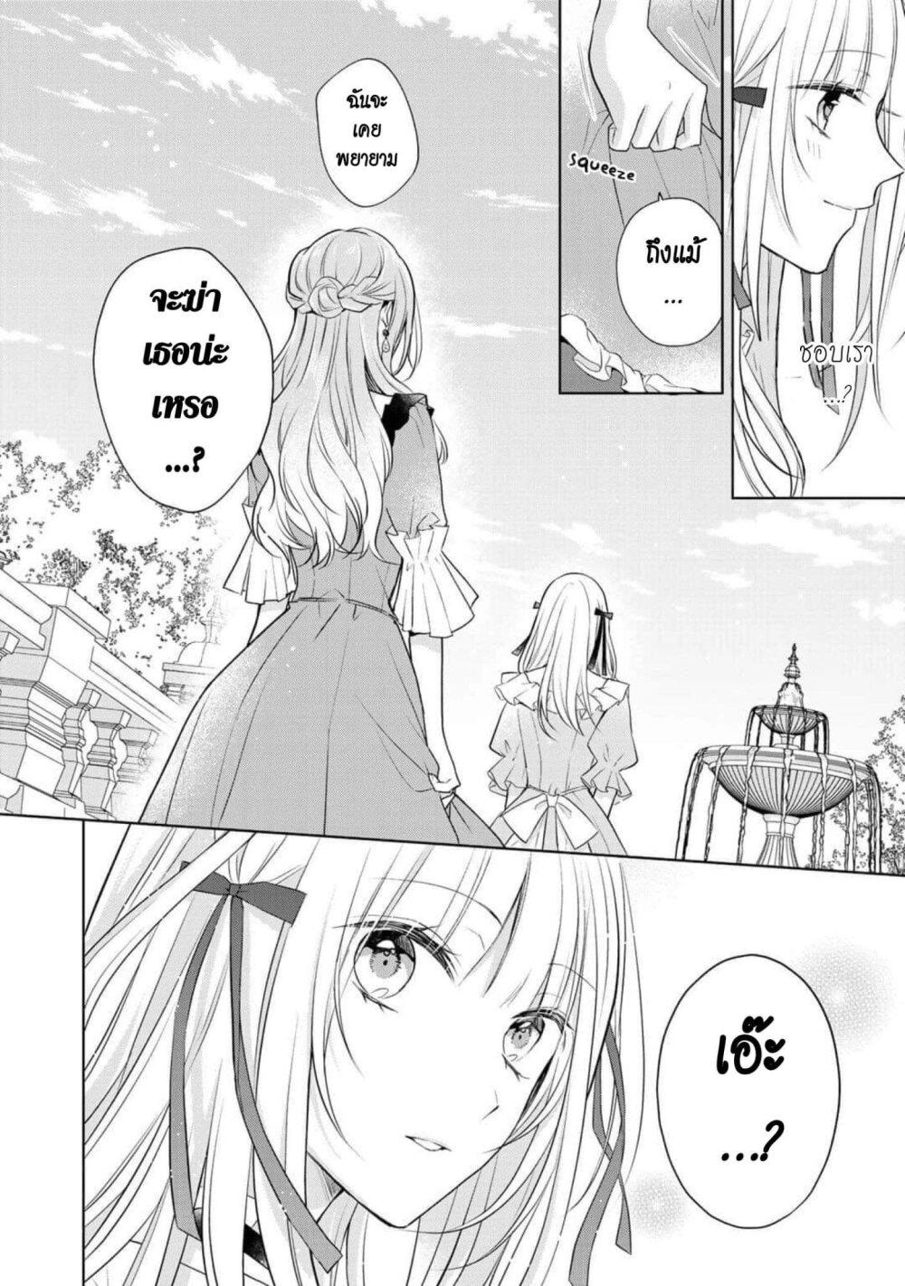 Manga-lc-com อ่านมังงะ อ่านการ์ตูน ออนไลน์ ฟรี I Swear I won’t Bother You Again คราวนี้ฉันจะไม่ไปขวางทางอะไรพวกเธออีก!! ตอนที่ 1 2 3 4 5 6 7 8 9 10 11 12 13 14 ฟรี ไม่มีโฆษณา Manga-lc - อ่าน มังงะ อ่าน การ์ตูน ออนไลน์ อ่านมังงะ ฟรี