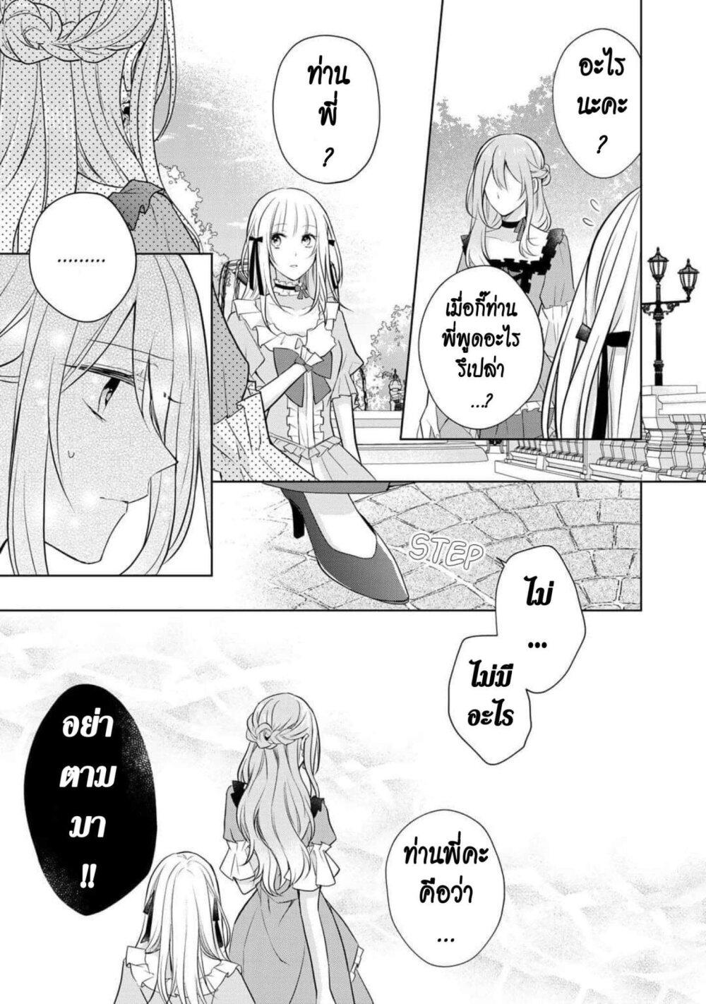 Manga-lc-com อ่านมังงะ อ่านการ์ตูน ออนไลน์ ฟรี I Swear I won’t Bother You Again คราวนี้ฉันจะไม่ไปขวางทางอะไรพวกเธออีก!! ตอนที่ 1 2 3 4 5 6 7 8 9 10 11 12 13 14 ฟรี ไม่มีโฆษณา Manga-lc - อ่าน มังงะ อ่าน การ์ตูน ออนไลน์ อ่านมังงะ ฟรี