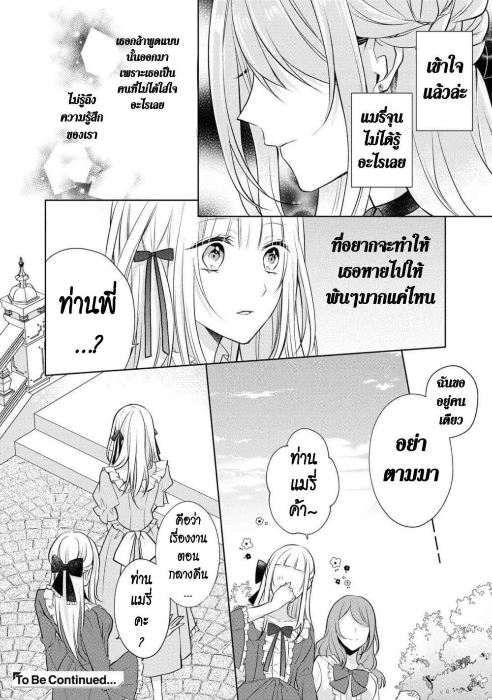 Manga-lc-com อ่านมังงะ อ่านการ์ตูน ออนไลน์ ฟรี I Swear I won’t Bother You Again คราวนี้ฉันจะไม่ไปขวางทางอะไรพวกเธออีก!! ตอนที่ 1 2 3 4 5 6 7 8 9 10 11 12 13 14 ฟรี ไม่มีโฆษณา Manga-lc - อ่าน มังงะ อ่าน การ์ตูน ออนไลน์ อ่านมังงะ ฟรี