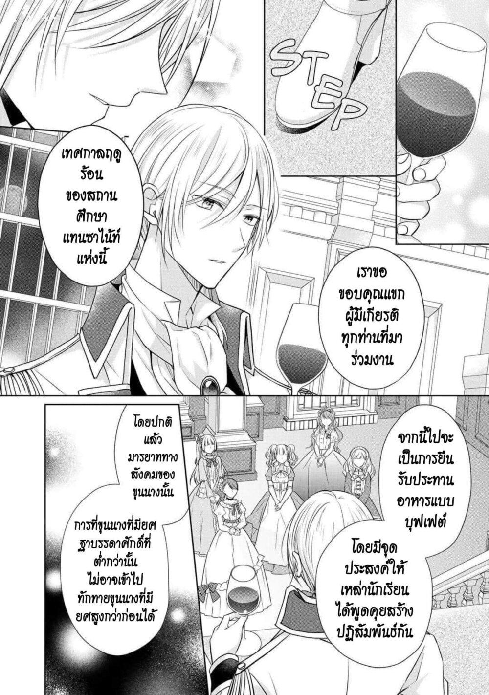 Manga-lc-com อ่านมังงะ อ่านการ์ตูน ออนไลน์ ฟรี I Swear I won’t Bother You Again คราวนี้ฉันจะไม่ไปขวางทางอะไรพวกเธออีก!! ตอนที่ 1 2 3 4 5 6 7 8 9 10 11 12 13 14 ฟรี ไม่มีโฆษณา Manga-lc - อ่าน มังงะ อ่าน การ์ตูน ออนไลน์ อ่านมังงะ ฟรี