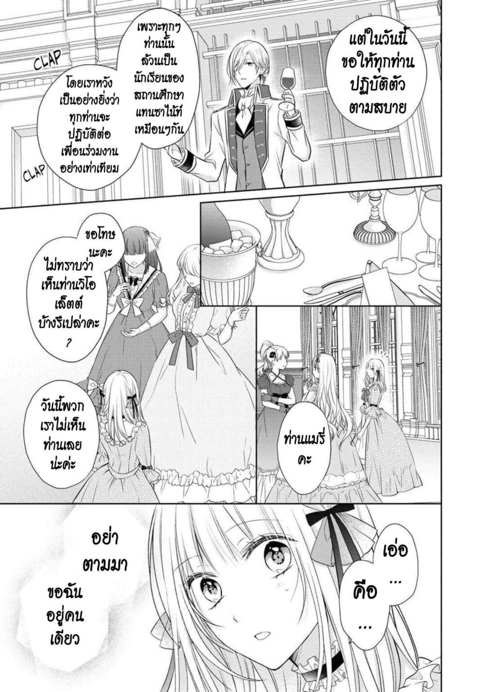 Manga-lc-com อ่านมังงะ อ่านการ์ตูน ออนไลน์ ฟรี I Swear I won’t Bother You Again คราวนี้ฉันจะไม่ไปขวางทางอะไรพวกเธออีก!! ตอนที่ 1 2 3 4 5 6 7 8 9 10 11 12 13 14 ฟรี ไม่มีโฆษณา Manga-lc - อ่าน มังงะ อ่าน การ์ตูน ออนไลน์ อ่านมังงะ ฟรี
