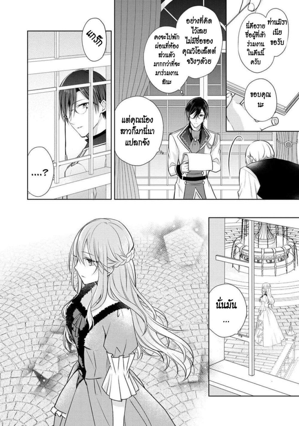 Manga-lc-com อ่านมังงะ อ่านการ์ตูน ออนไลน์ ฟรี I Swear I won’t Bother You Again คราวนี้ฉันจะไม่ไปขวางทางอะไรพวกเธออีก!! ตอนที่ 1 2 3 4 5 6 7 8 9 10 11 12 13 14 ฟรี ไม่มีโฆษณา Manga-lc - อ่าน มังงะ อ่าน การ์ตูน ออนไลน์ อ่านมังงะ ฟรี