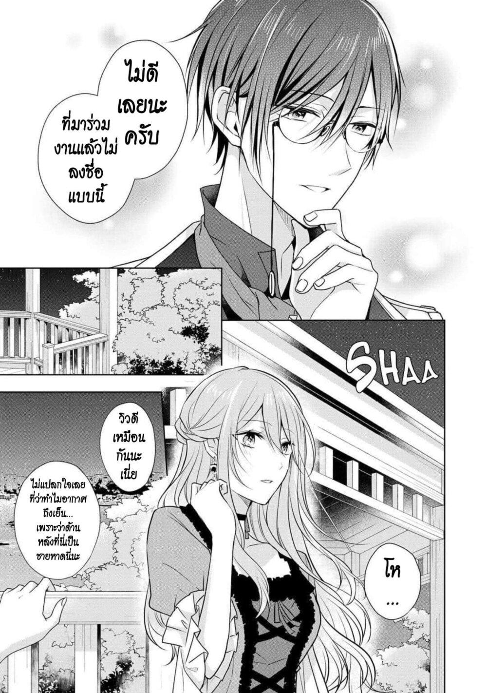 Manga-lc-com อ่านมังงะ อ่านการ์ตูน ออนไลน์ ฟรี I Swear I won’t Bother You Again คราวนี้ฉันจะไม่ไปขวางทางอะไรพวกเธออีก!! ตอนที่ 1 2 3 4 5 6 7 8 9 10 11 12 13 14 ฟรี ไม่มีโฆษณา Manga-lc - อ่าน มังงะ อ่าน การ์ตูน ออนไลน์ อ่านมังงะ ฟรี