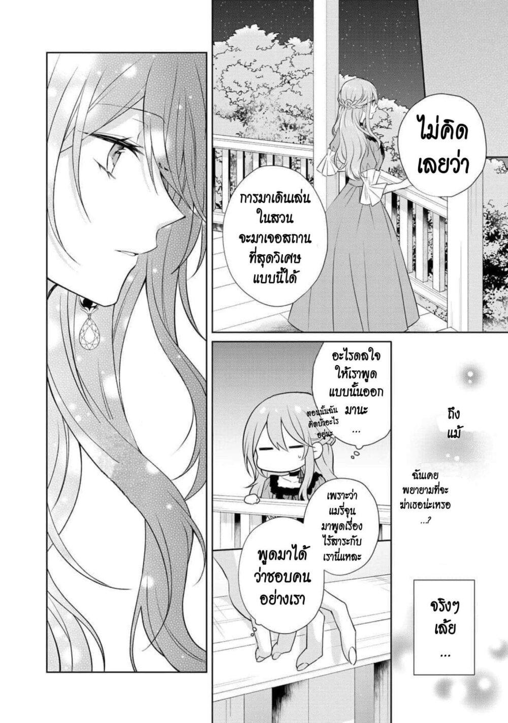 Manga-lc-com อ่านมังงะ อ่านการ์ตูน ออนไลน์ ฟรี I Swear I won’t Bother You Again คราวนี้ฉันจะไม่ไปขวางทางอะไรพวกเธออีก!! ตอนที่ 1 2 3 4 5 6 7 8 9 10 11 12 13 14 ฟรี ไม่มีโฆษณา Manga-lc - อ่าน มังงะ อ่าน การ์ตูน ออนไลน์ อ่านมังงะ ฟรี