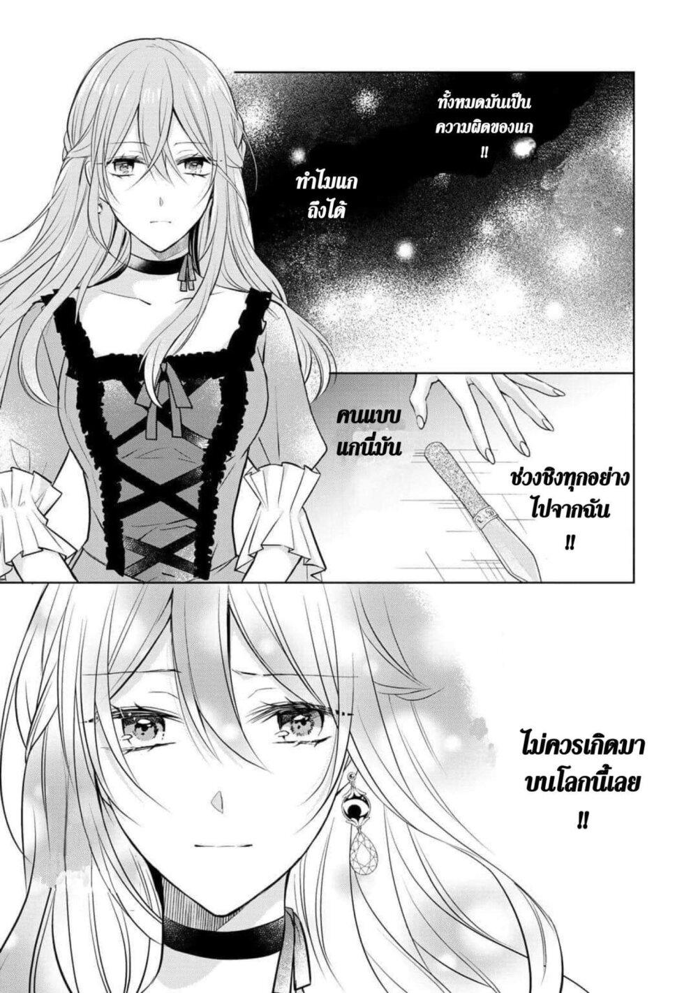 Manga-lc-com อ่านมังงะ อ่านการ์ตูน ออนไลน์ ฟรี I Swear I won’t Bother You Again คราวนี้ฉันจะไม่ไปขวางทางอะไรพวกเธออีก!! ตอนที่ 1 2 3 4 5 6 7 8 9 10 11 12 13 14 ฟรี ไม่มีโฆษณา Manga-lc - อ่าน มังงะ อ่าน การ์ตูน ออนไลน์ อ่านมังงะ ฟรี