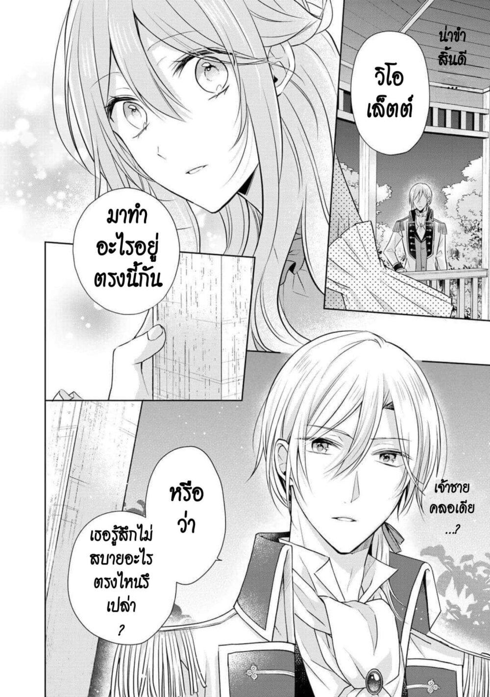 Manga-lc-com อ่านมังงะ อ่านการ์ตูน ออนไลน์ ฟรี I Swear I won’t Bother You Again คราวนี้ฉันจะไม่ไปขวางทางอะไรพวกเธออีก!! ตอนที่ 1 2 3 4 5 6 7 8 9 10 11 12 13 14 ฟรี ไม่มีโฆษณา Manga-lc - อ่าน มังงะ อ่าน การ์ตูน ออนไลน์ อ่านมังงะ ฟรี