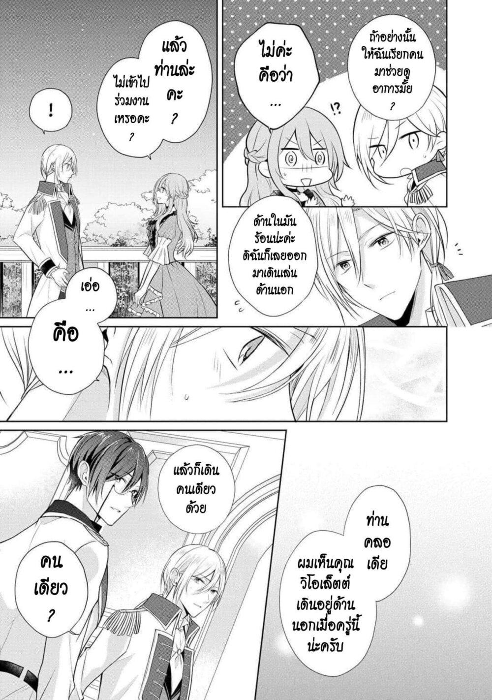 Manga-lc-com อ่านมังงะ อ่านการ์ตูน ออนไลน์ ฟรี I Swear I won’t Bother You Again คราวนี้ฉันจะไม่ไปขวางทางอะไรพวกเธออีก!! ตอนที่ 1 2 3 4 5 6 7 8 9 10 11 12 13 14 ฟรี ไม่มีโฆษณา Manga-lc - อ่าน มังงะ อ่าน การ์ตูน ออนไลน์ อ่านมังงะ ฟรี