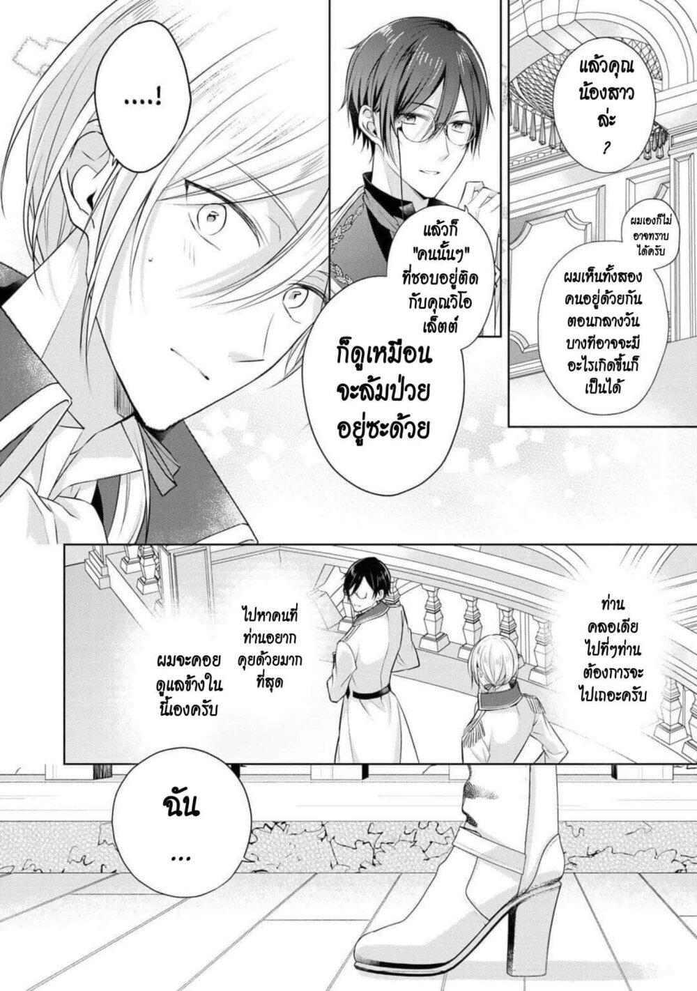 Manga-lc-com อ่านมังงะ อ่านการ์ตูน ออนไลน์ ฟรี I Swear I won’t Bother You Again คราวนี้ฉันจะไม่ไปขวางทางอะไรพวกเธออีก!! ตอนที่ 1 2 3 4 5 6 7 8 9 10 11 12 13 14 ฟรี ไม่มีโฆษณา Manga-lc - อ่าน มังงะ อ่าน การ์ตูน ออนไลน์ อ่านมังงะ ฟรี