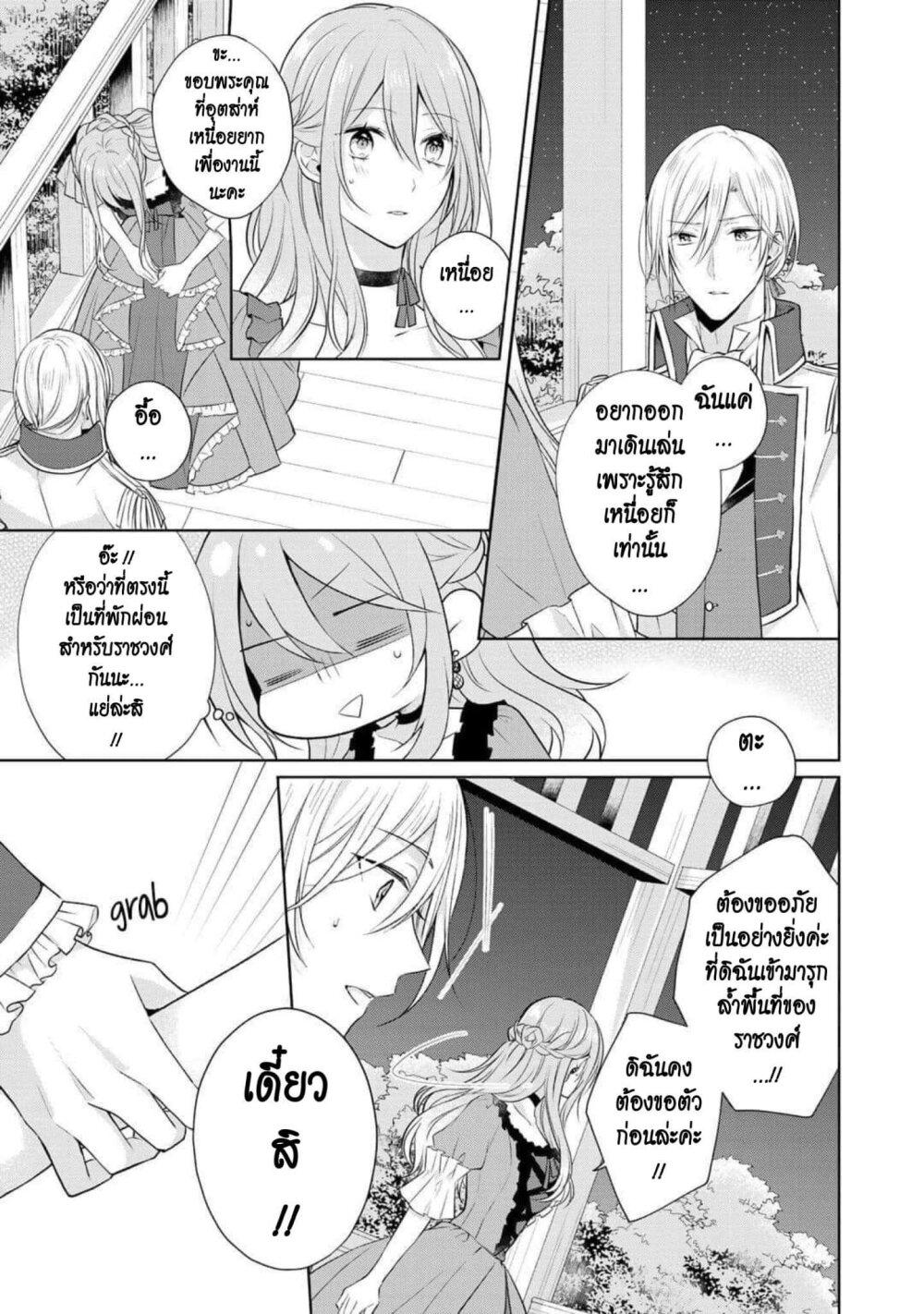 Manga-lc-com อ่านมังงะ อ่านการ์ตูน ออนไลน์ ฟรี I Swear I won’t Bother You Again คราวนี้ฉันจะไม่ไปขวางทางอะไรพวกเธออีก!! ตอนที่ 1 2 3 4 5 6 7 8 9 10 11 12 13 14 ฟรี ไม่มีโฆษณา Manga-lc - อ่าน มังงะ อ่าน การ์ตูน ออนไลน์ อ่านมังงะ ฟรี