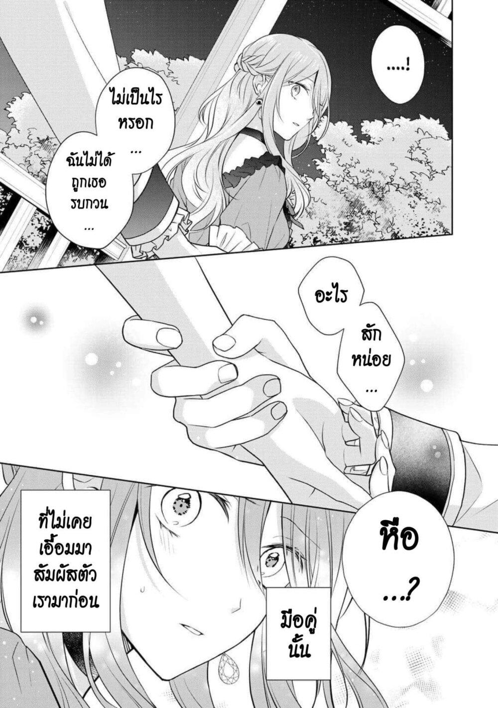 Manga-lc-com อ่านมังงะ อ่านการ์ตูน ออนไลน์ ฟรี I Swear I won’t Bother You Again คราวนี้ฉันจะไม่ไปขวางทางอะไรพวกเธออีก!! ตอนที่ 1 2 3 4 5 6 7 8 9 10 11 12 13 14 ฟรี ไม่มีโฆษณา Manga-lc - อ่าน มังงะ อ่าน การ์ตูน ออนไลน์ อ่านมังงะ ฟรี