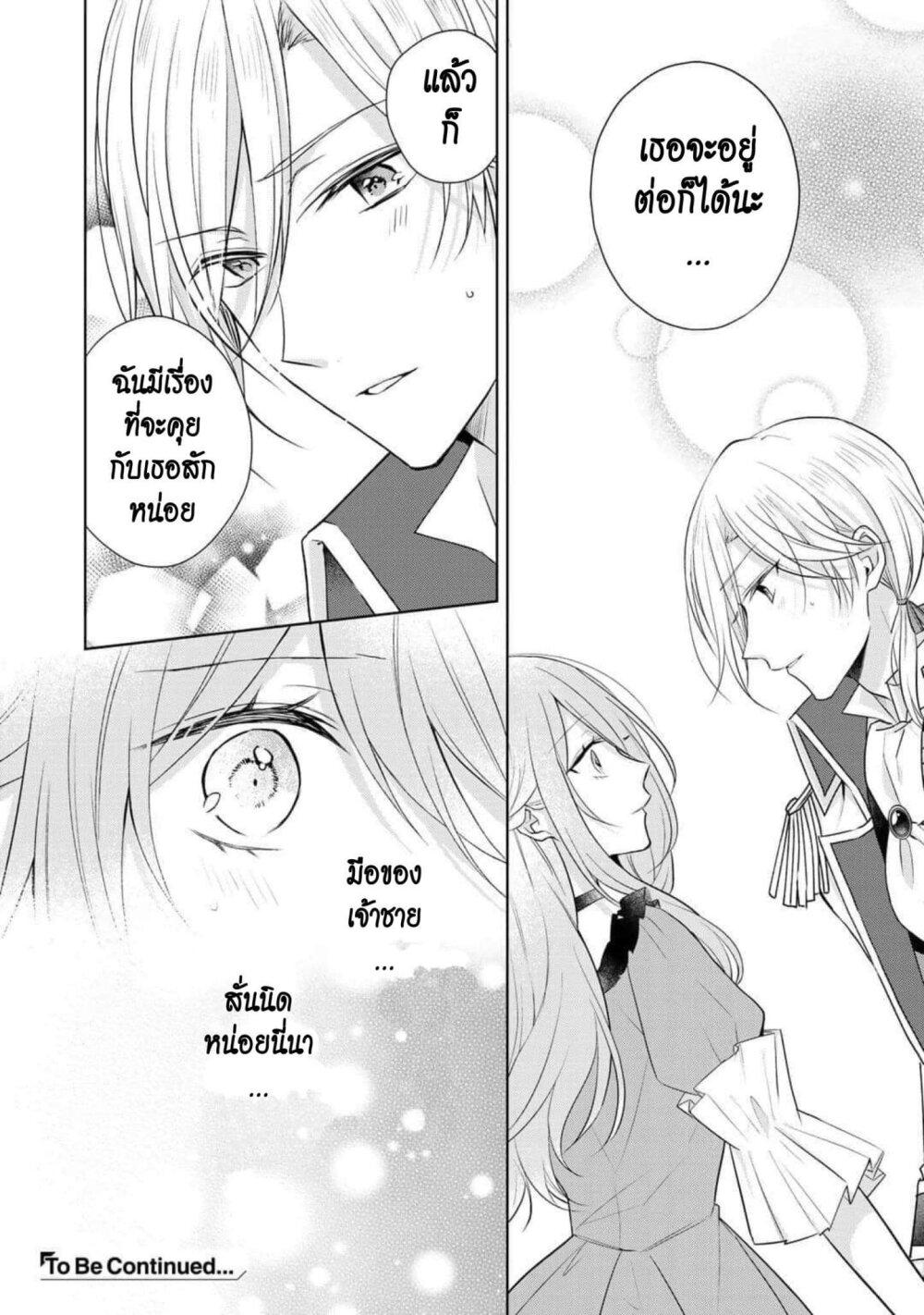 Manga-lc-com อ่านมังงะ อ่านการ์ตูน ออนไลน์ ฟรี I Swear I won’t Bother You Again คราวนี้ฉันจะไม่ไปขวางทางอะไรพวกเธออีก!! ตอนที่ 1 2 3 4 5 6 7 8 9 10 11 12 13 14 ฟรี ไม่มีโฆษณา Manga-lc - อ่าน มังงะ อ่าน การ์ตูน ออนไลน์ อ่านมังงะ ฟรี