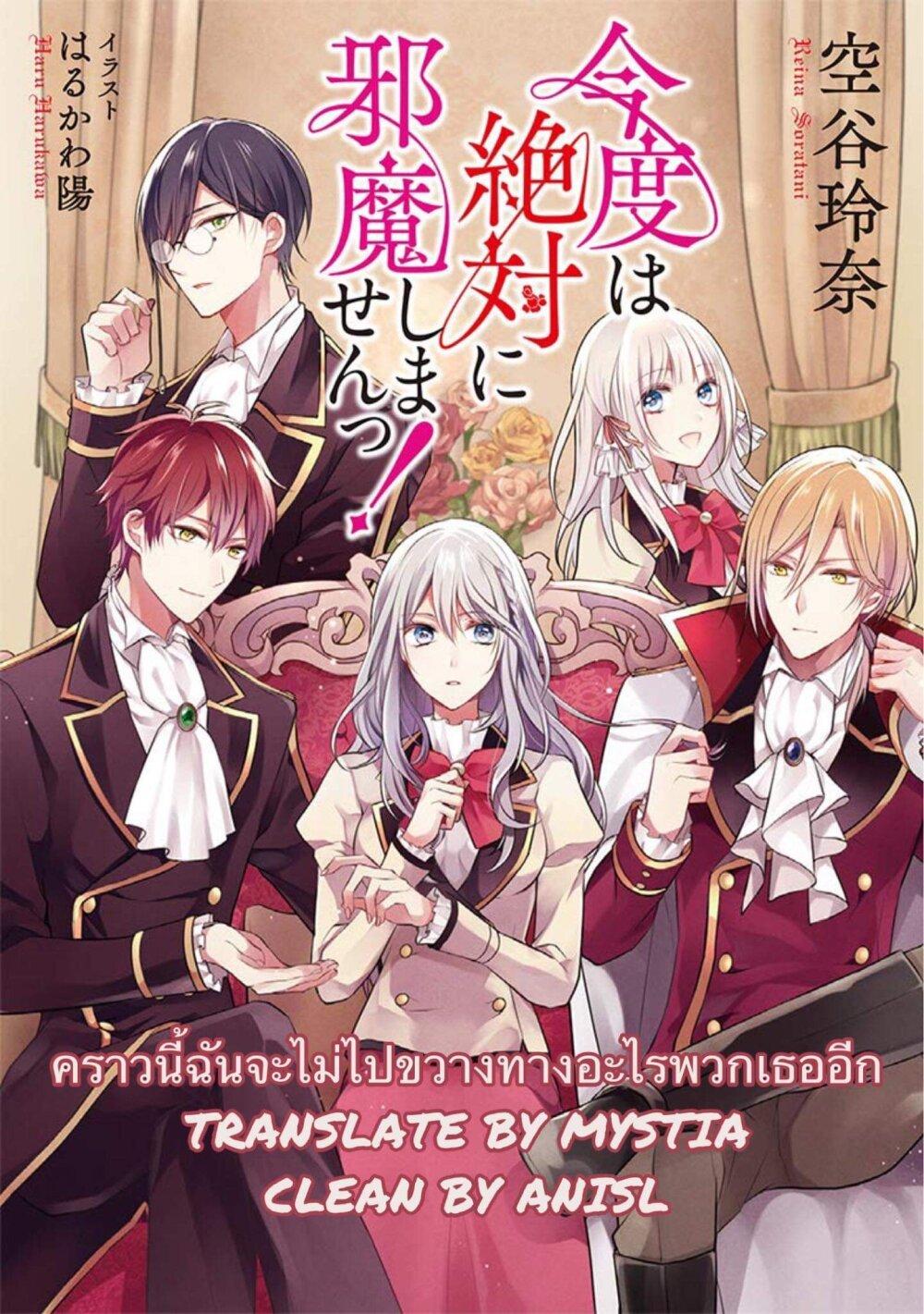 Manga-lc-com อ่านมังงะ อ่านการ์ตูน ออนไลน์ ฟรี I Swear I won’t Bother You Again คราวนี้ฉันจะไม่ไปขวางทางอะไรพวกเธออีก!! ตอนที่ 1 2 3 4 5 6 7 8 9 10 11 12 13 14 ฟรี ไม่มีโฆษณา Manga-lc - อ่าน มังงะ อ่าน การ์ตูน ออนไลน์ อ่านมังงะ ฟรี