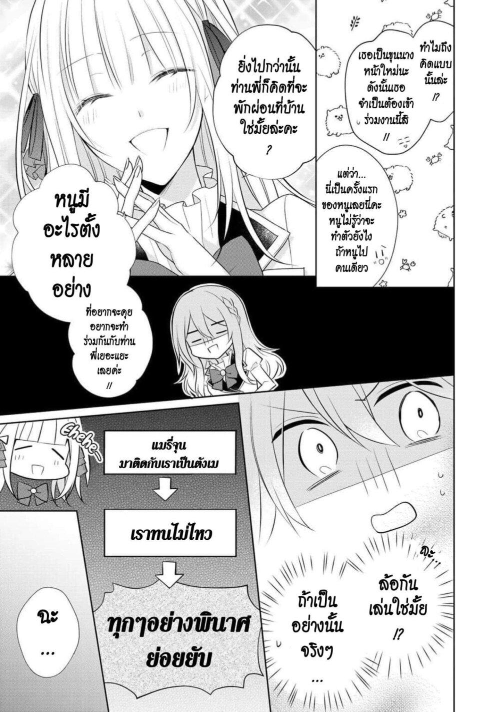 Manga-lc-com อ่านมังงะ อ่านการ์ตูน ออนไลน์ ฟรี I Swear I won’t Bother You Again คราวนี้ฉันจะไม่ไปขวางทางอะไรพวกเธออีก!! ตอนที่ 1 2 3 4 5 6 7 8 9 10 11 12 13 14 ฟรี ไม่มีโฆษณา Manga-lc - อ่าน มังงะ อ่าน การ์ตูน ออนไลน์ อ่านมังงะ ฟรี