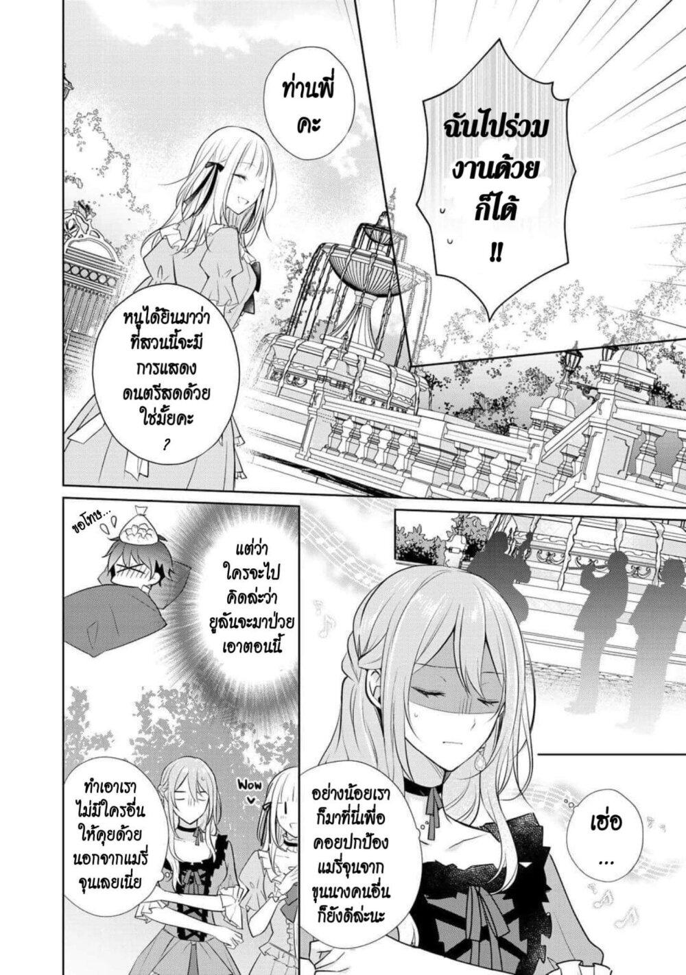 Manga-lc-com อ่านมังงะ อ่านการ์ตูน ออนไลน์ ฟรี I Swear I won’t Bother You Again คราวนี้ฉันจะไม่ไปขวางทางอะไรพวกเธออีก!! ตอนที่ 1 2 3 4 5 6 7 8 9 10 11 12 13 14 ฟรี ไม่มีโฆษณา Manga-lc - อ่าน มังงะ อ่าน การ์ตูน ออนไลน์ อ่านมังงะ ฟรี