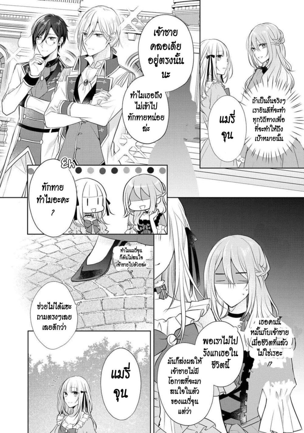 Manga-lc-com อ่านมังงะ อ่านการ์ตูน ออนไลน์ ฟรี I Swear I won’t Bother You Again คราวนี้ฉันจะไม่ไปขวางทางอะไรพวกเธออีก!! ตอนที่ 1 2 3 4 5 6 7 8 9 10 11 12 13 14 ฟรี ไม่มีโฆษณา Manga-lc - อ่าน มังงะ อ่าน การ์ตูน ออนไลน์ อ่านมังงะ ฟรี