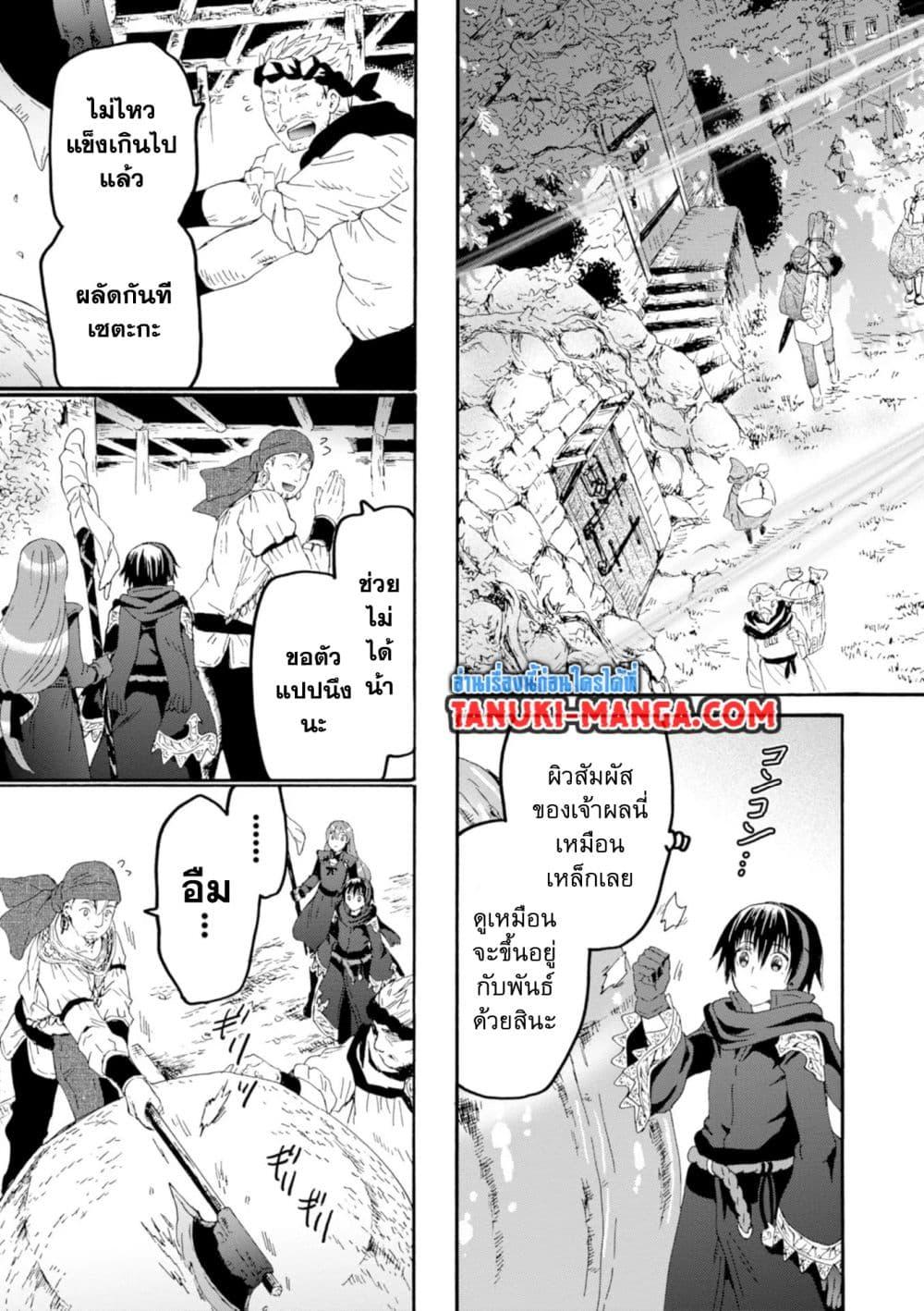 Manga-lc-com อ่านมังงะ อ่านการ์ตูน ออนไลน์ ฟรี Death March kara Hajimaru Isekai Kyousoukyoku ตอนที่ 1 2 3 4 5 6 7 8 9 10 11 12 13 14 ฟรี ไม่มีโฆษณา Manga-lc - อ่าน มังงะ อ่าน การ์ตูน ออนไลน์ อ่านมังงะ ฟรี