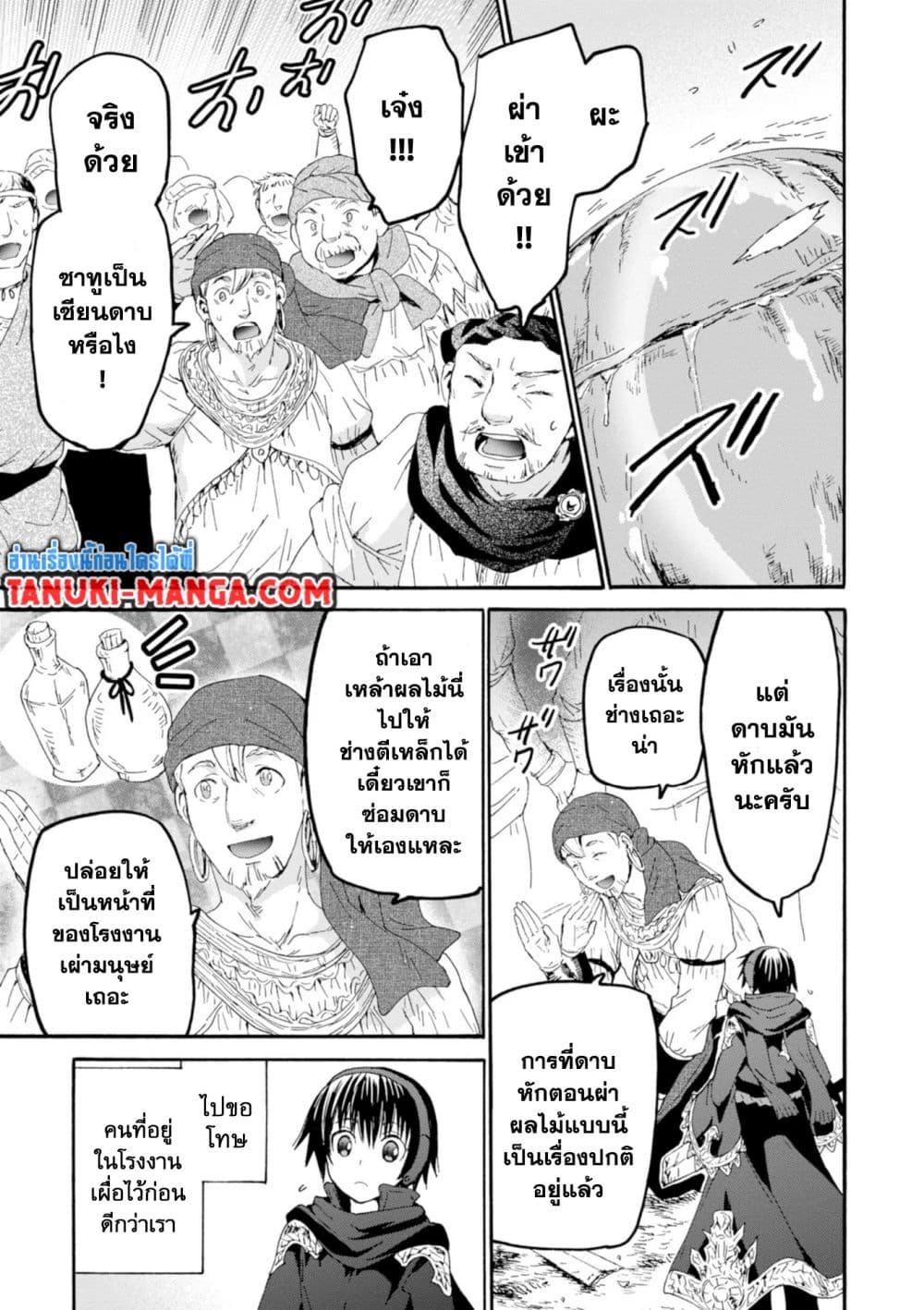Manga-lc-com อ่านมังงะ อ่านการ์ตูน ออนไลน์ ฟรี Death March kara Hajimaru Isekai Kyousoukyoku ตอนที่ 1 2 3 4 5 6 7 8 9 10 11 12 13 14 ฟรี ไม่มีโฆษณา Manga-lc - อ่าน มังงะ อ่าน การ์ตูน ออนไลน์ อ่านมังงะ ฟรี