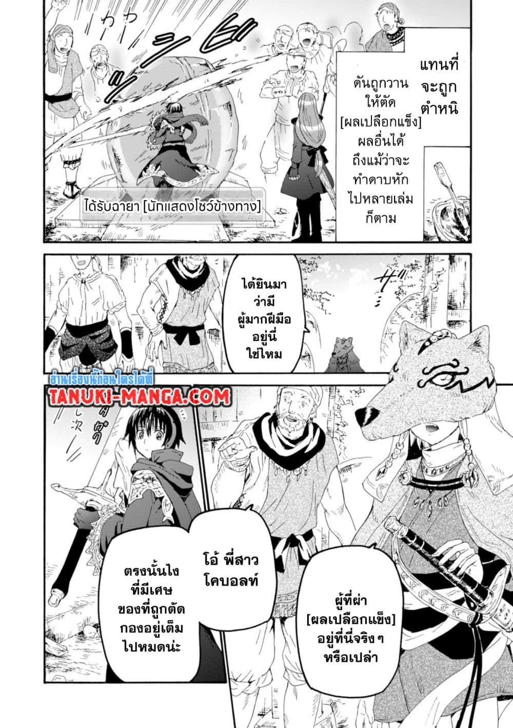 Manga-lc-com อ่านมังงะ อ่านการ์ตูน ออนไลน์ ฟรี Death March kara Hajimaru Isekai Kyousoukyoku ตอนที่ 1 2 3 4 5 6 7 8 9 10 11 12 13 14 ฟรี ไม่มีโฆษณา Manga-lc - อ่าน มังงะ อ่าน การ์ตูน ออนไลน์ อ่านมังงะ ฟรี