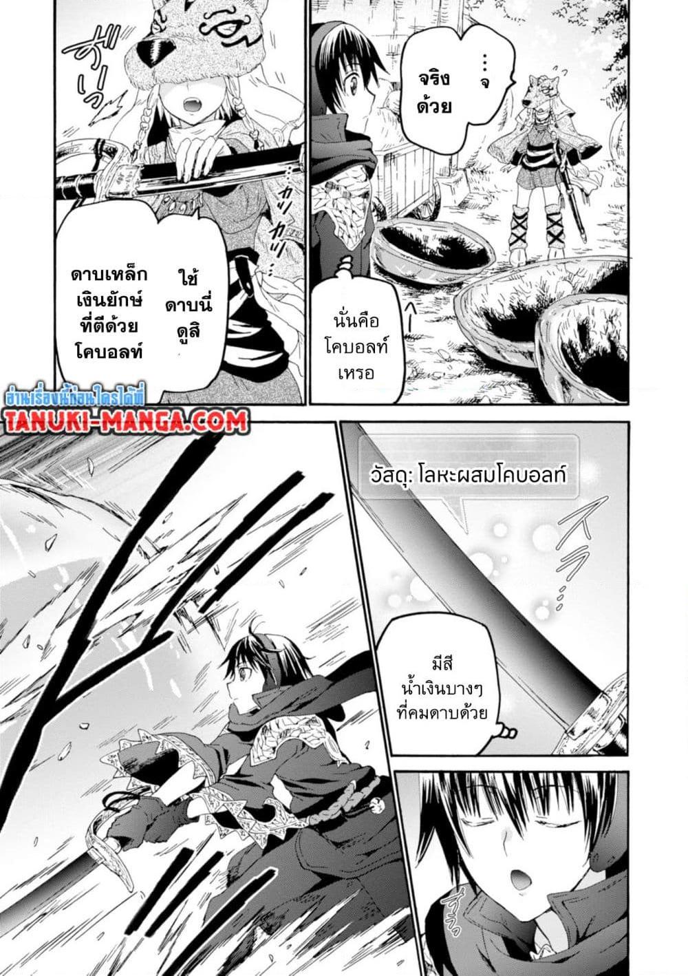 Manga-lc-com อ่านมังงะ อ่านการ์ตูน ออนไลน์ ฟรี Death March kara Hajimaru Isekai Kyousoukyoku ตอนที่ 1 2 3 4 5 6 7 8 9 10 11 12 13 14 ฟรี ไม่มีโฆษณา Manga-lc - อ่าน มังงะ อ่าน การ์ตูน ออนไลน์ อ่านมังงะ ฟรี