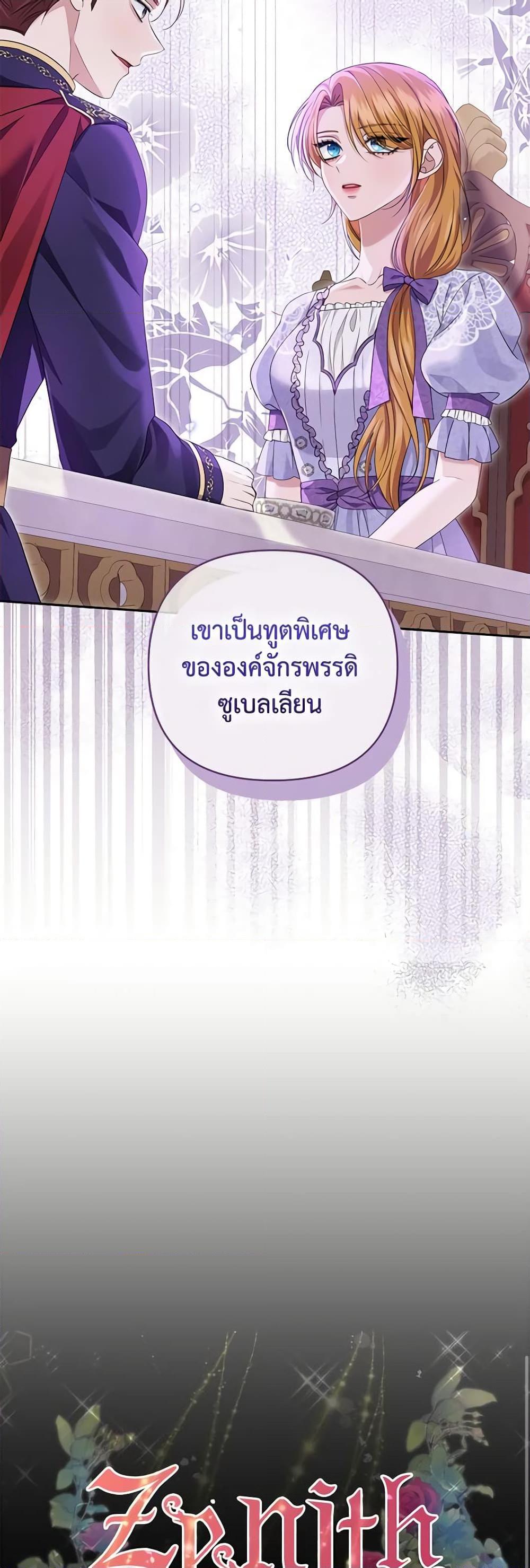 Manga-lc-com อ่านมังงะ อ่านการ์ตูน ออนไลน์ ฟรี Zenith ตอนที่ 1 2 3 4 5 6 7 8 9 10 11 12 13 14 ฟรี ไม่มีโฆษณา Manga-lc - อ่าน มังงะ อ่าน การ์ตูน ออนไลน์ อ่านมังงะ ฟรี