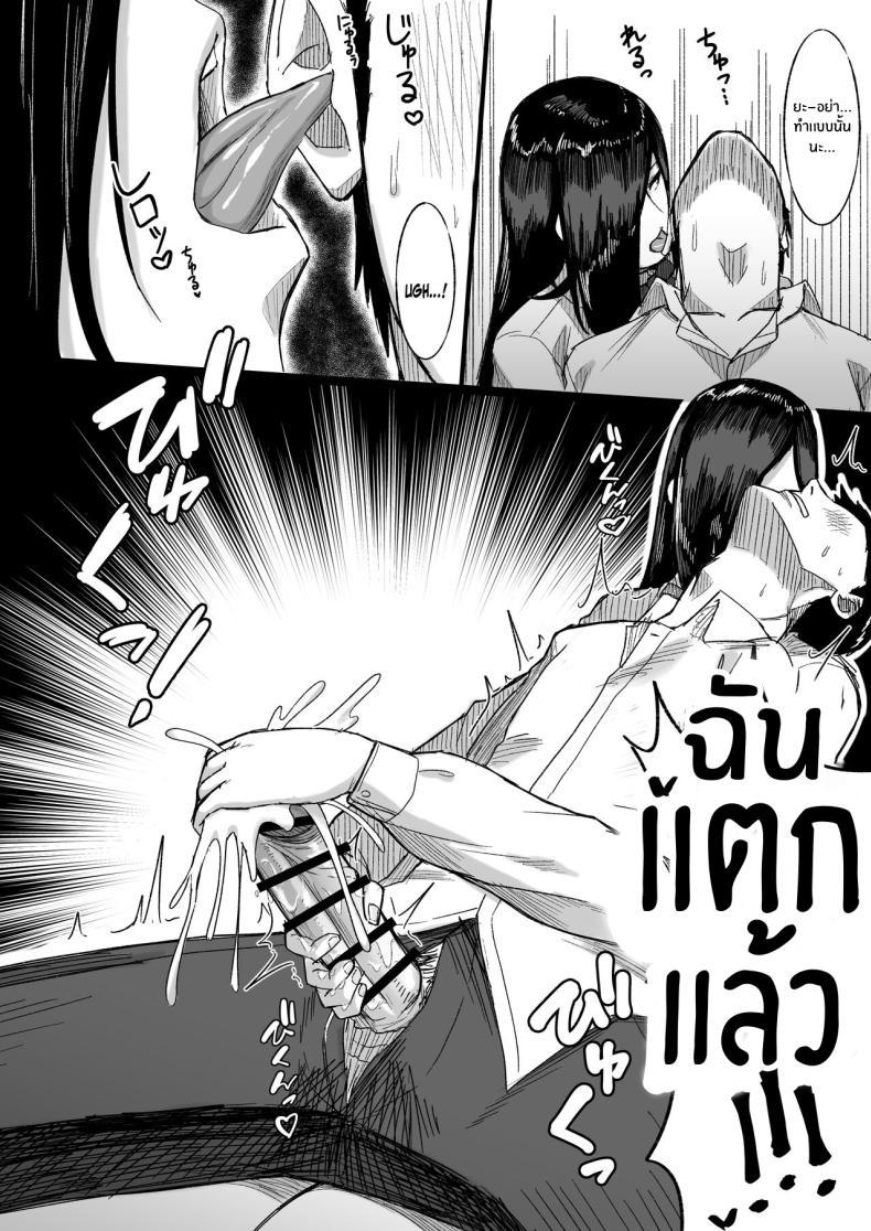 Doujin-Lc- อ่าน โดจิน มังฮวา เกาหลี ญี่ปุ่น จีน แปลไทย รุ่นน้องตัวสูงผู้จ้องจะเล่นผม [Ore no Sasakure] Choushin Cool-kei Kouhai ni Seiteki ni Semarareru Hanashi Pressed For Sex By My Tall Aloof Kouhai ตอนที่ 1 2 3 4 5 6 7 8 9 10 11 12 13 14 ฟรี ไม่มีโฆษณา อ่าน โดจิน Manhwa เกาหลี ญี่ปุ่น จีน เรามีครบ คัดมาให้เน้นๆ โดจิน 18+ รับประกันความฟินโดย  Doujin Lc