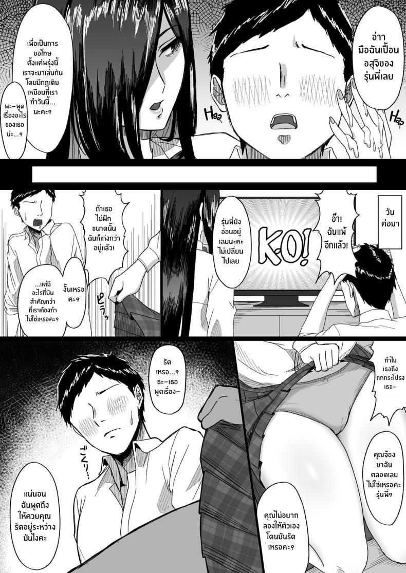 Doujin-Lc- อ่าน โดจิน มังฮวา เกาหลี ญี่ปุ่น จีน แปลไทย รุ่นน้องตัวสูงผู้จ้องจะเล่นผม [Ore no Sasakure] Choushin Cool-kei Kouhai ni Seiteki ni Semarareru Hanashi Pressed For Sex By My Tall Aloof Kouhai ตอนที่ 1 2 3 4 5 6 7 8 9 10 11 12 13 14 ฟรี ไม่มีโฆษณา อ่าน โดจิน Manhwa เกาหลี ญี่ปุ่น จีน เรามีครบ คัดมาให้เน้นๆ โดจิน 18+ รับประกันความฟินโดย  Doujin Lc