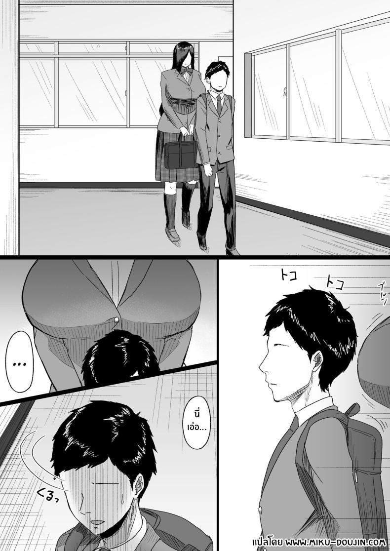 Doujin-Lc- อ่าน โดจิน มังฮวา เกาหลี ญี่ปุ่น จีน แปลไทย รุ่นน้องตัวสูงผู้จ้องจะเล่นผม [Ore no Sasakure] Choushin Cool-kei Kouhai ni Seiteki ni Semarareru Hanashi Pressed For Sex By My Tall Aloof Kouhai ตอนที่ 1 2 3 4 5 6 7 8 9 10 11 12 13 14 ฟรี ไม่มีโฆษณา อ่าน โดจิน Manhwa เกาหลี ญี่ปุ่น จีน เรามีครบ คัดมาให้เน้นๆ โดจิน 18+ รับประกันความฟินโดย  Doujin Lc