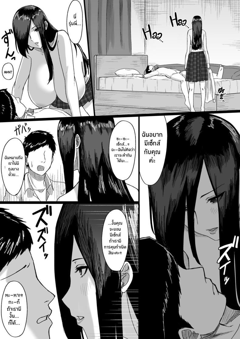 Doujin-Lc- อ่าน โดจิน มังฮวา เกาหลี ญี่ปุ่น จีน แปลไทย รุ่นน้องตัวสูงผู้จ้องจะเล่นผม [Ore no Sasakure] Choushin Cool-kei Kouhai ni Seiteki ni Semarareru Hanashi Pressed For Sex By My Tall Aloof Kouhai ตอนที่ 1 2 3 4 5 6 7 8 9 10 11 12 13 14 ฟรี ไม่มีโฆษณา อ่าน โดจิน Manhwa เกาหลี ญี่ปุ่น จีน เรามีครบ คัดมาให้เน้นๆ โดจิน 18+ รับประกันความฟินโดย  Doujin Lc