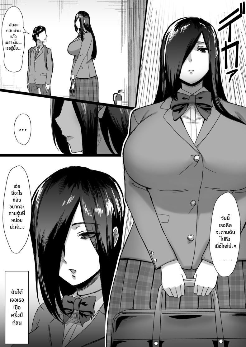 Doujin-Lc- อ่าน โดจิน มังฮวา เกาหลี ญี่ปุ่น จีน แปลไทย รุ่นน้องตัวสูงผู้จ้องจะเล่นผม [Ore no Sasakure] Choushin Cool-kei Kouhai ni Seiteki ni Semarareru Hanashi Pressed For Sex By My Tall Aloof Kouhai ตอนที่ 1 2 3 4 5 6 7 8 9 10 11 12 13 14 ฟรี ไม่มีโฆษณา อ่าน โดจิน Manhwa เกาหลี ญี่ปุ่น จีน เรามีครบ คัดมาให้เน้นๆ โดจิน 18+ รับประกันความฟินโดย  Doujin Lc