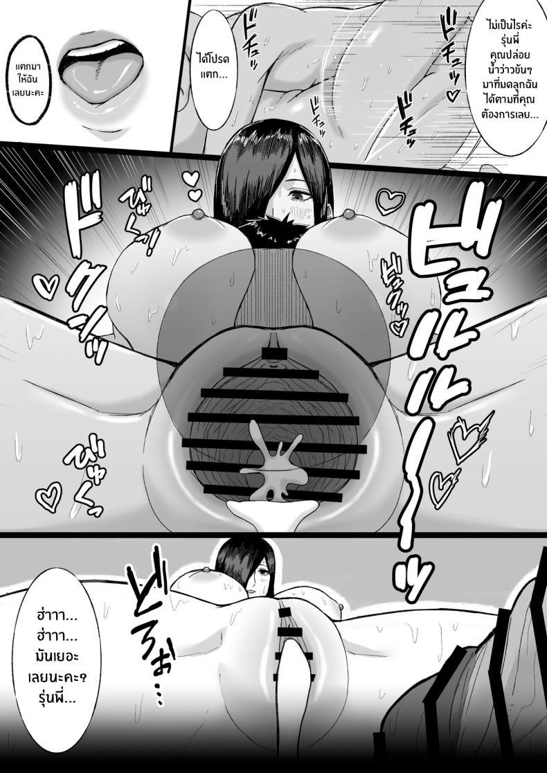 Doujin-Lc- อ่าน โดจิน มังฮวา เกาหลี ญี่ปุ่น จีน แปลไทย รุ่นน้องตัวสูงผู้จ้องจะเล่นผม [Ore no Sasakure] Choushin Cool-kei Kouhai ni Seiteki ni Semarareru Hanashi Pressed For Sex By My Tall Aloof Kouhai ตอนที่ 1 2 3 4 5 6 7 8 9 10 11 12 13 14 ฟรี ไม่มีโฆษณา อ่าน โดจิน Manhwa เกาหลี ญี่ปุ่น จีน เรามีครบ คัดมาให้เน้นๆ โดจิน 18+ รับประกันความฟินโดย  Doujin Lc