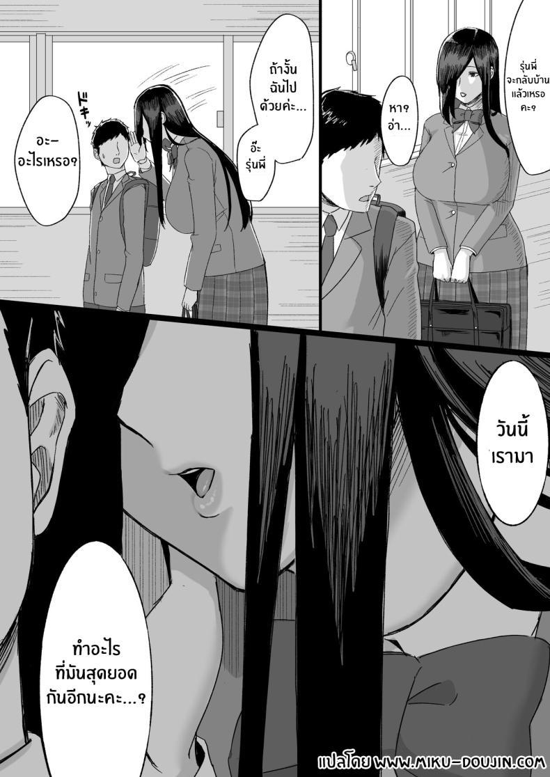 Doujin-Lc- อ่าน โดจิน มังฮวา เกาหลี ญี่ปุ่น จีน แปลไทย รุ่นน้องตัวสูงผู้จ้องจะเล่นผม [Ore no Sasakure] Choushin Cool-kei Kouhai ni Seiteki ni Semarareru Hanashi Pressed For Sex By My Tall Aloof Kouhai ตอนที่ 1 2 3 4 5 6 7 8 9 10 11 12 13 14 ฟรี ไม่มีโฆษณา อ่าน โดจิน Manhwa เกาหลี ญี่ปุ่น จีน เรามีครบ คัดมาให้เน้นๆ โดจิน 18+ รับประกันความฟินโดย  Doujin Lc