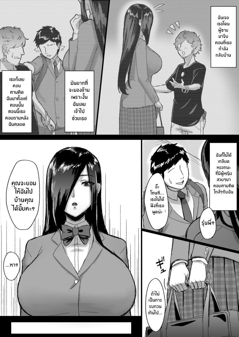 Doujin-Lc- อ่าน โดจิน มังฮวา เกาหลี ญี่ปุ่น จีน แปลไทย รุ่นน้องตัวสูงผู้จ้องจะเล่นผม [Ore no Sasakure] Choushin Cool-kei Kouhai ni Seiteki ni Semarareru Hanashi Pressed For Sex By My Tall Aloof Kouhai ตอนที่ 1 2 3 4 5 6 7 8 9 10 11 12 13 14 ฟรี ไม่มีโฆษณา อ่าน โดจิน Manhwa เกาหลี ญี่ปุ่น จีน เรามีครบ คัดมาให้เน้นๆ โดจิน 18+ รับประกันความฟินโดย  Doujin Lc